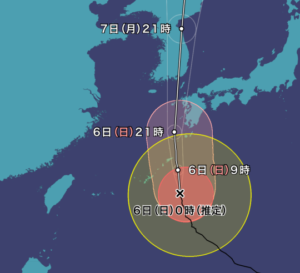 9月6日(日)：猛烈な台風、沖縄へ