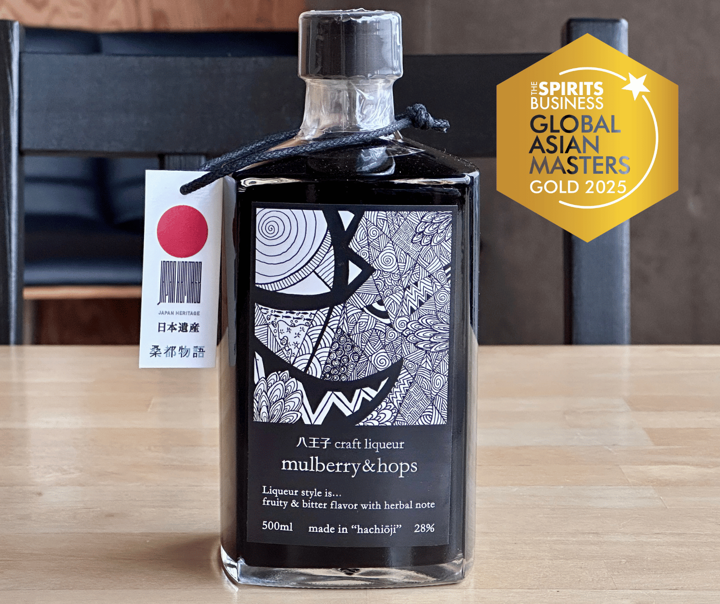 八王子craft liqueur mulberry&hops 28％