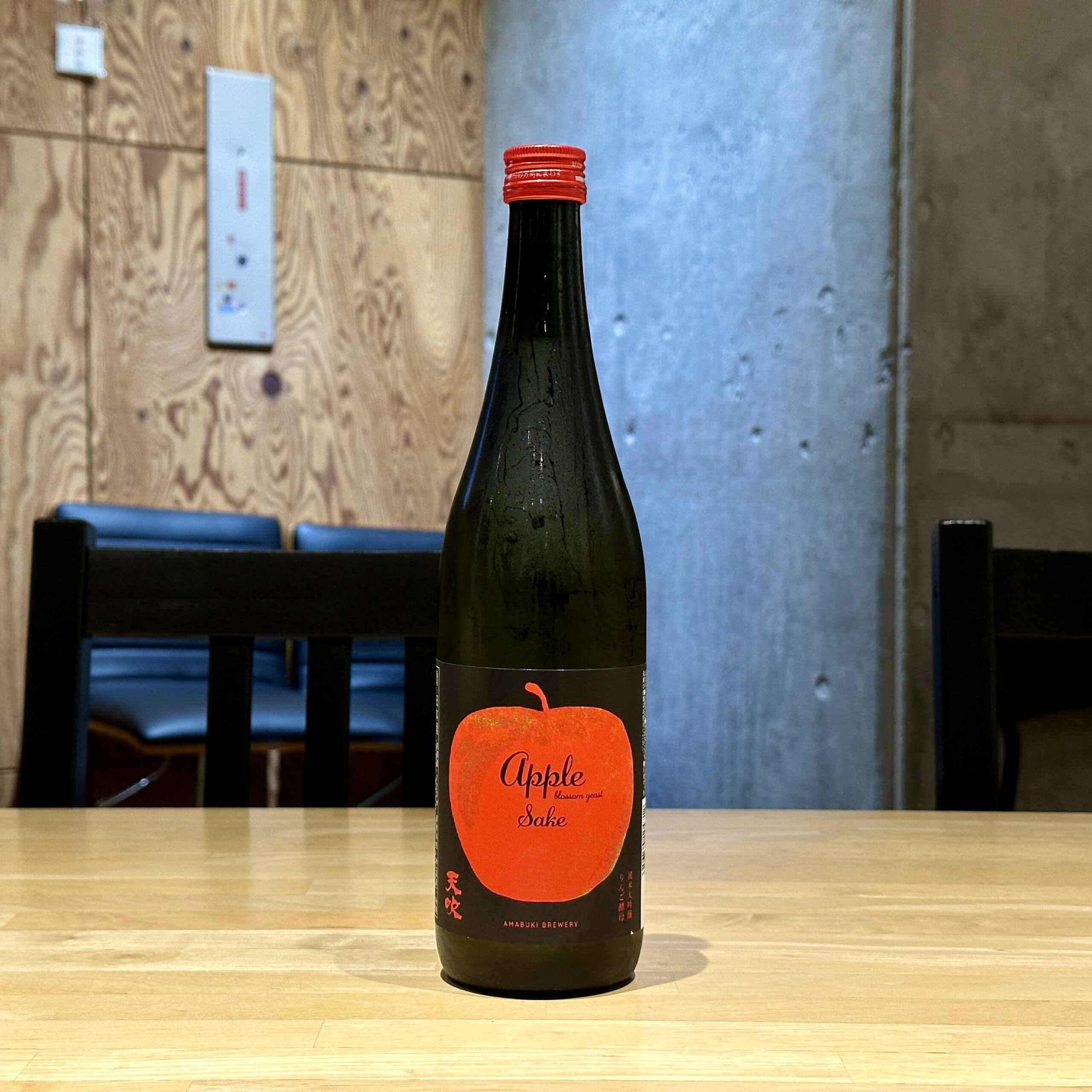 天吹 純米大吟醸 りんご酵母