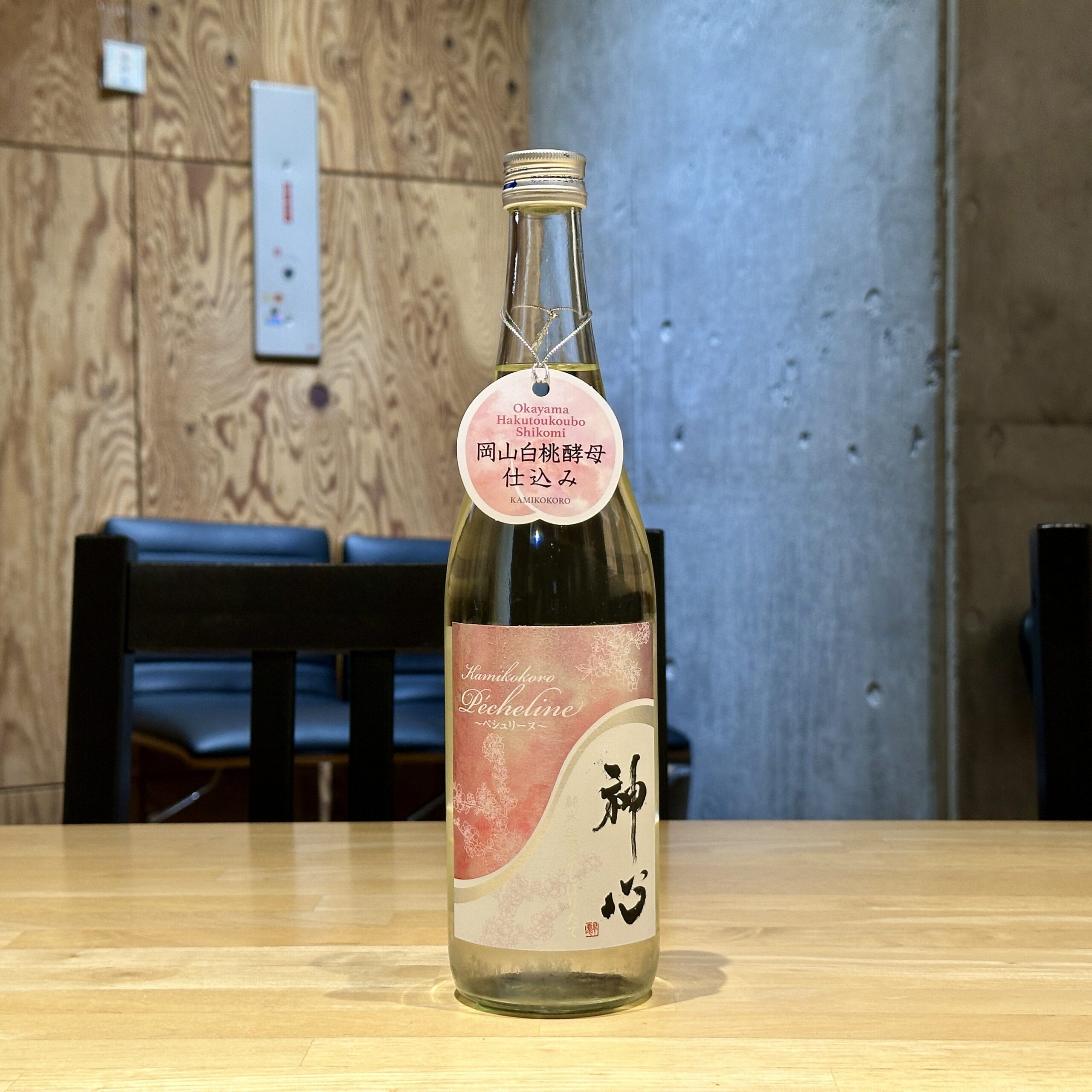 神心 岡山白桃酵母仕込み ペシュリーヌ