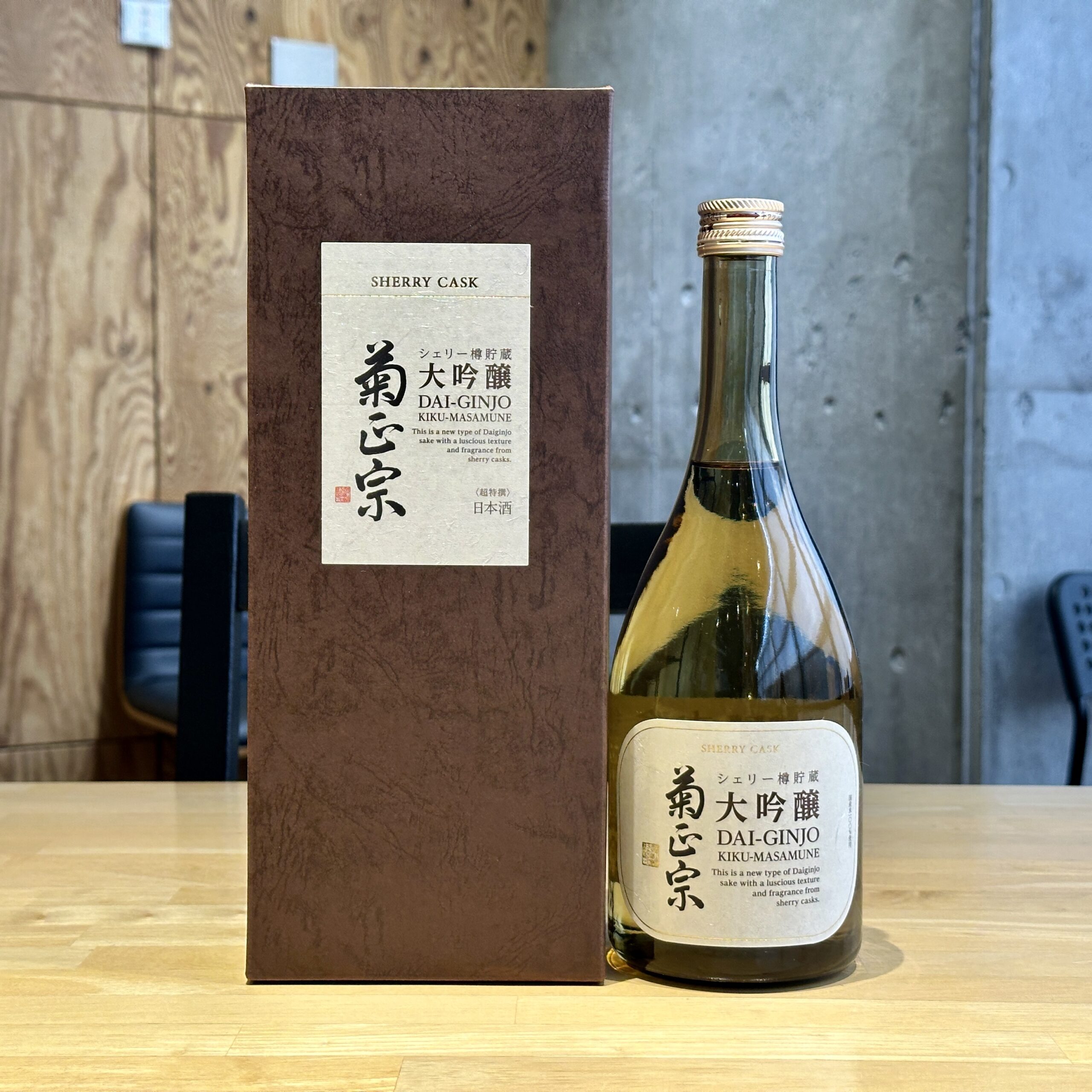 菊正宗 シェリー樽 大吟醸