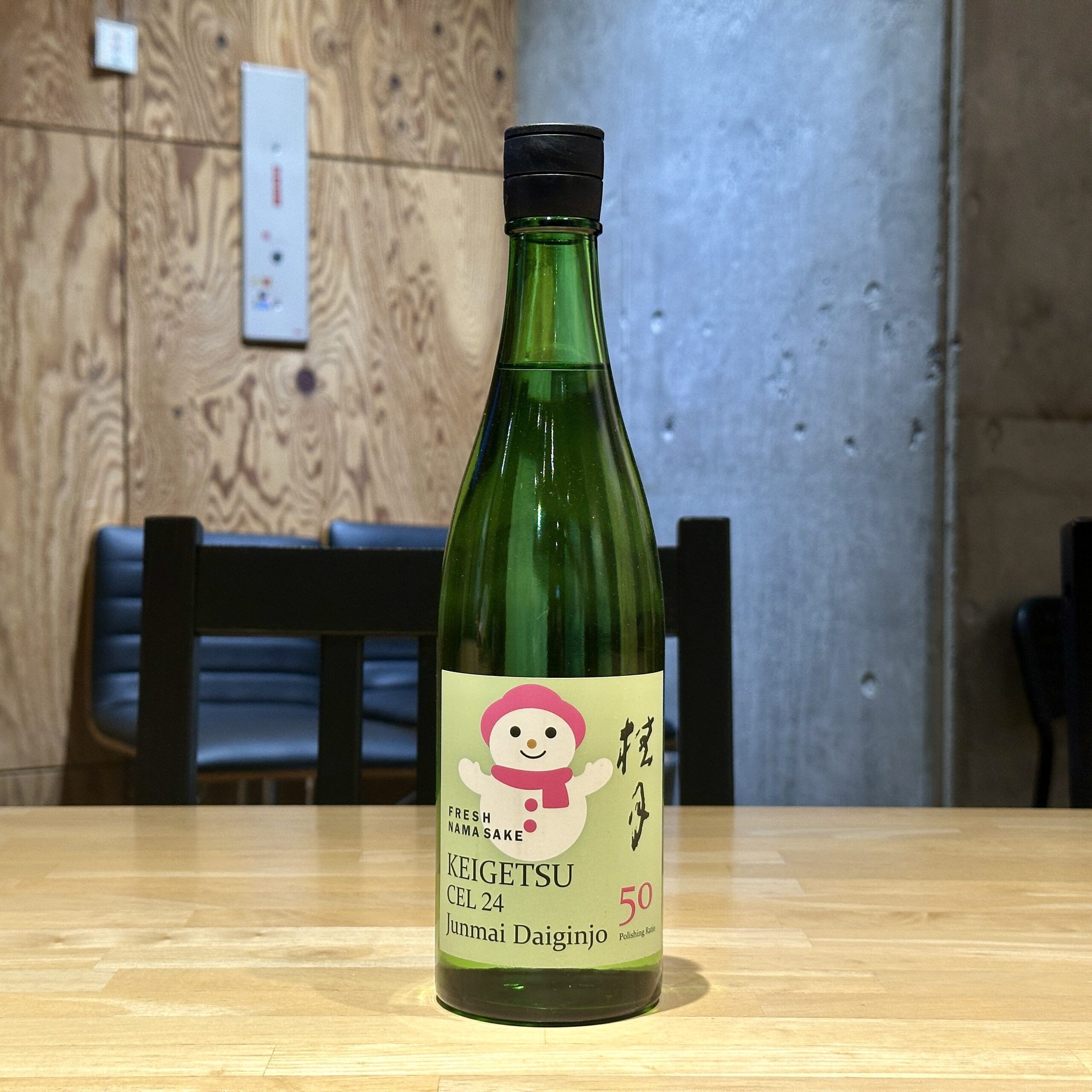 桂月 CEL24 純米大吟醸50 生酒 雪だるま