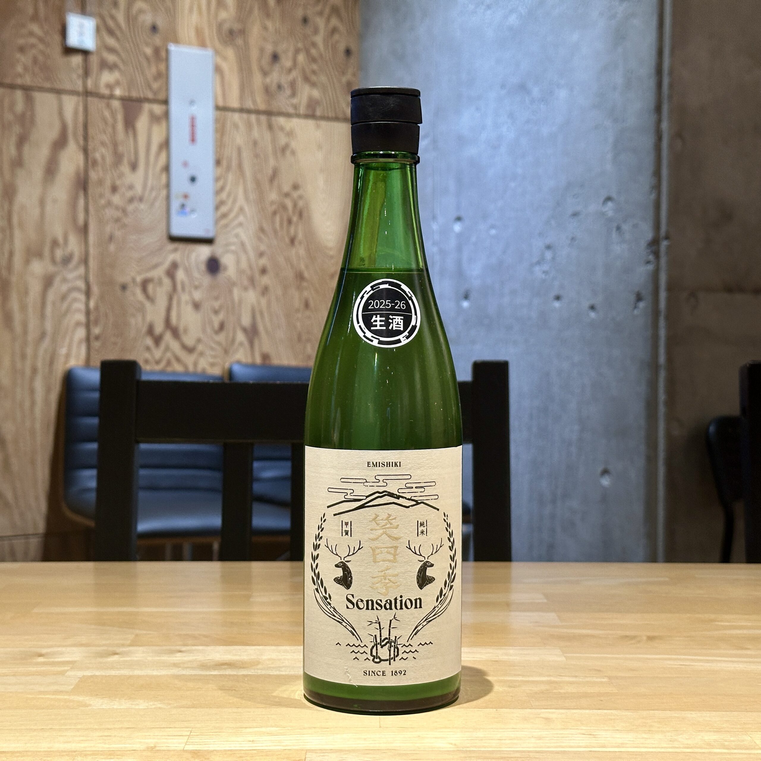 笑四季 Sensation White 古式生酛 初冬限定おりがらみ