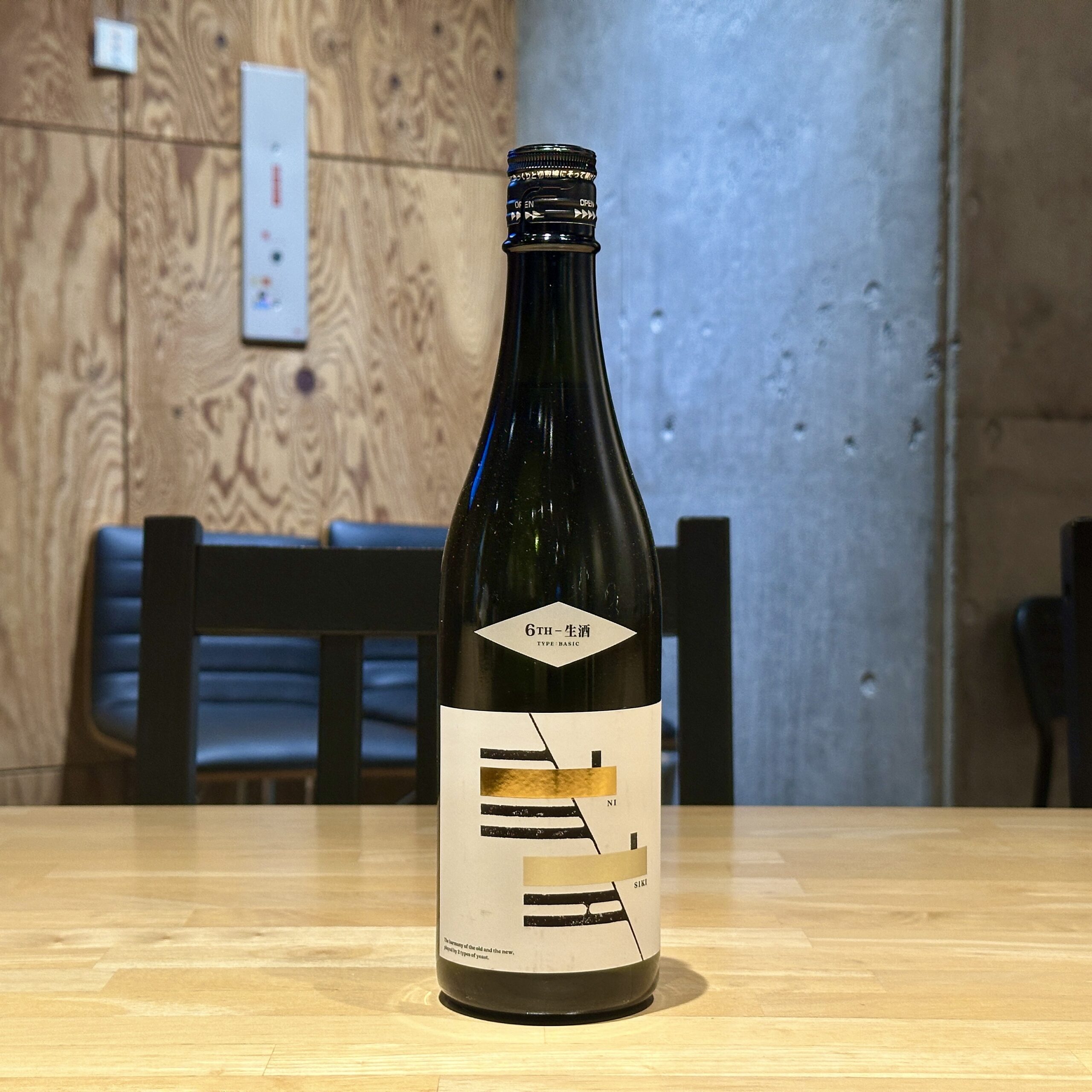 弐式 TYPE:BASIC 6th 純米吟醸無濾過 新酒生酒