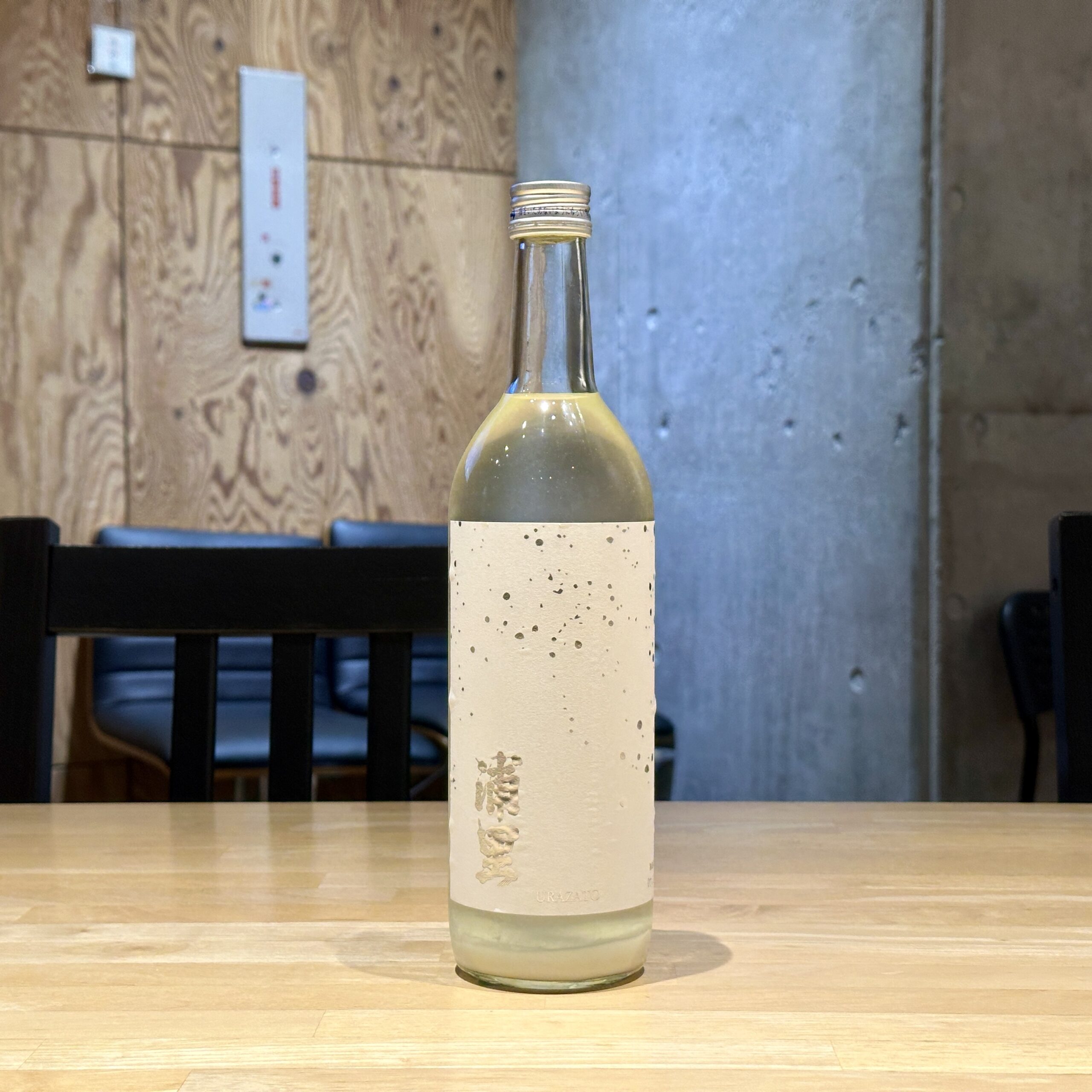 浦里 うすにごり