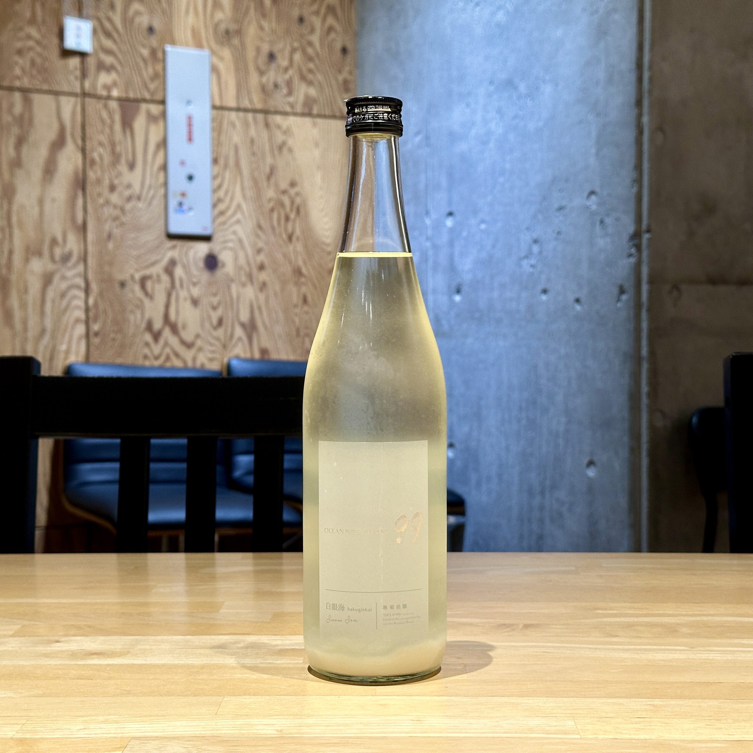 寒菊 Ocean99 白銀海 Snow Sea にごり無濾過生原酒