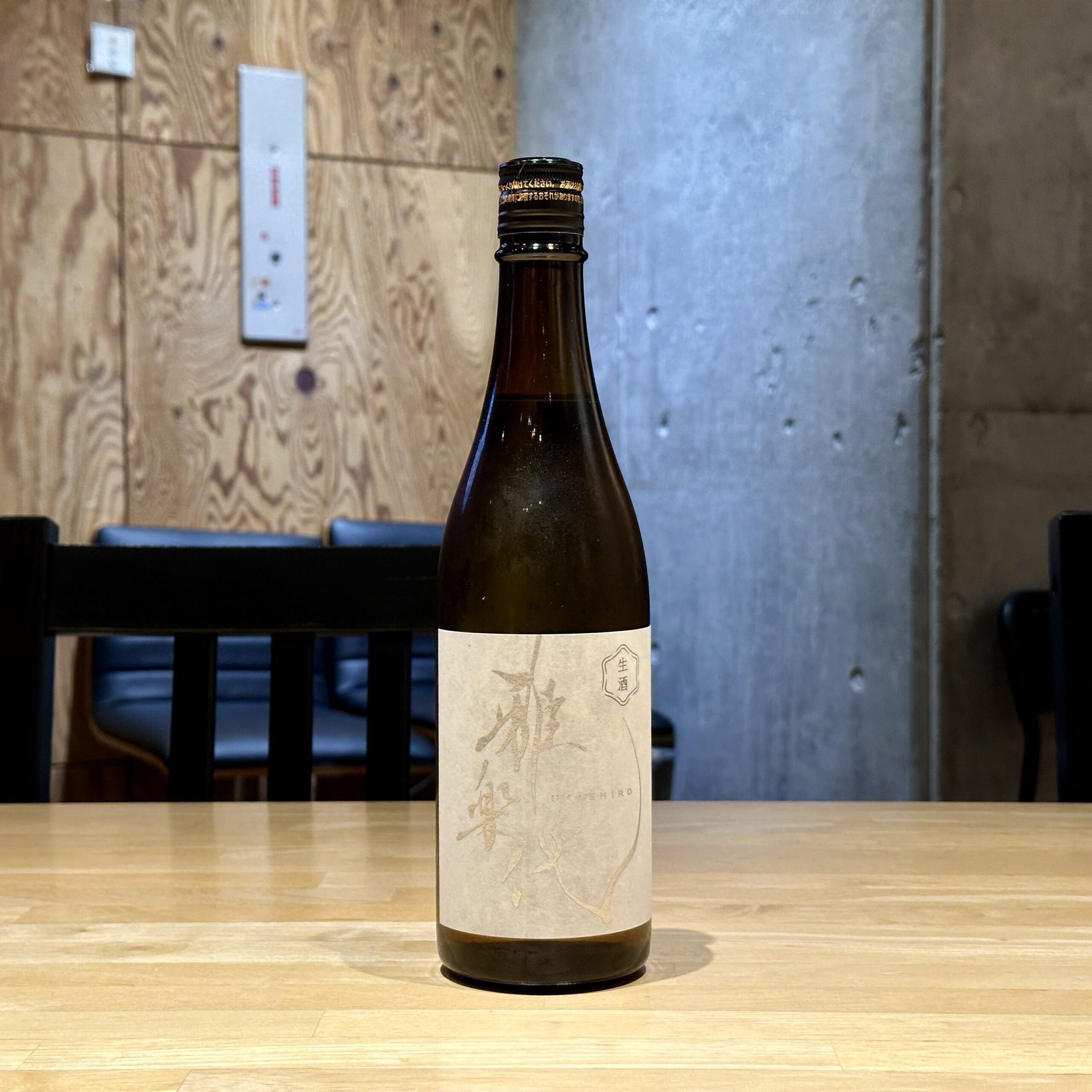 雅楽代 月華 新酒 生酒