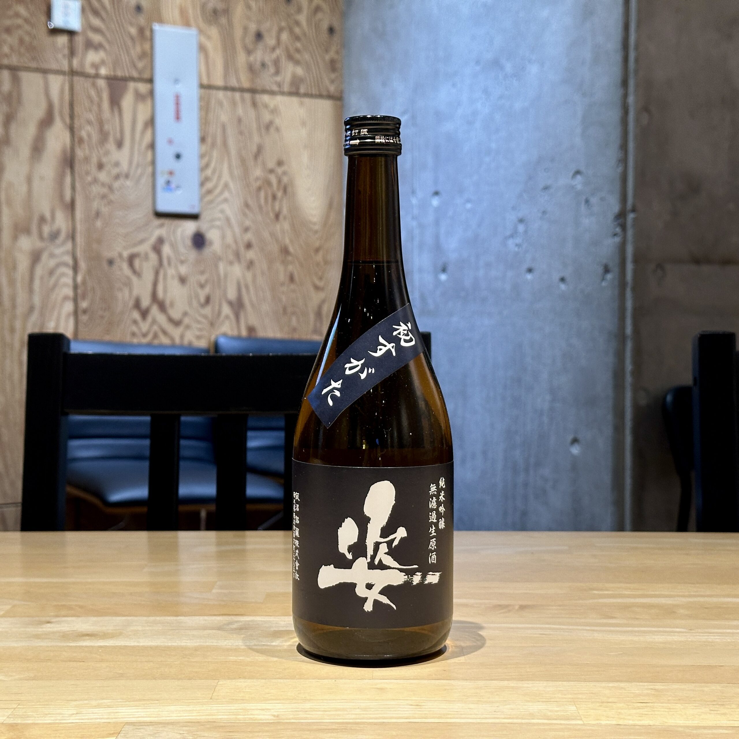姿 初すがた 純米吟醸 無濾過生原酒
