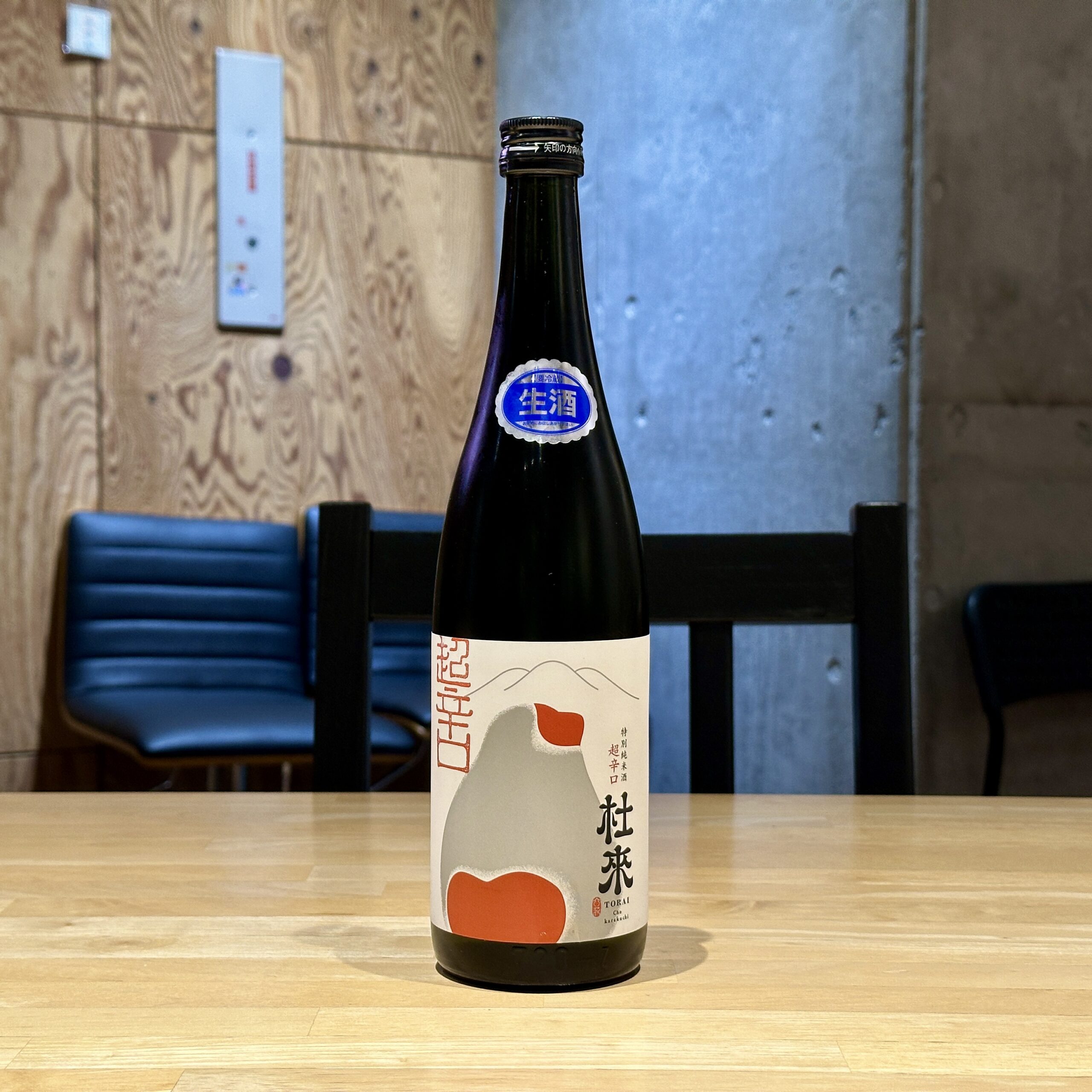 杜来 特別純米酒 超辛口