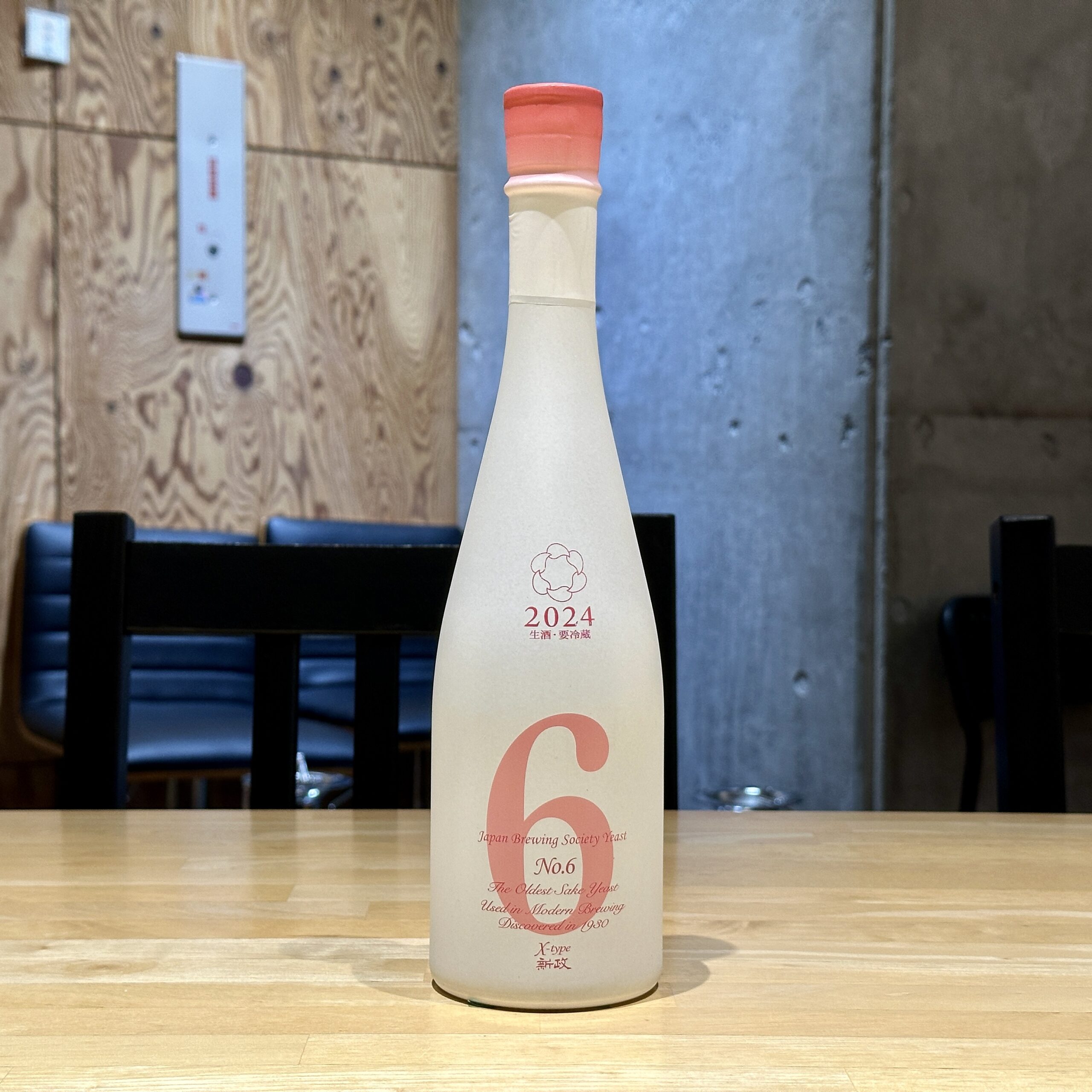 新政 No.6 X-Type ★