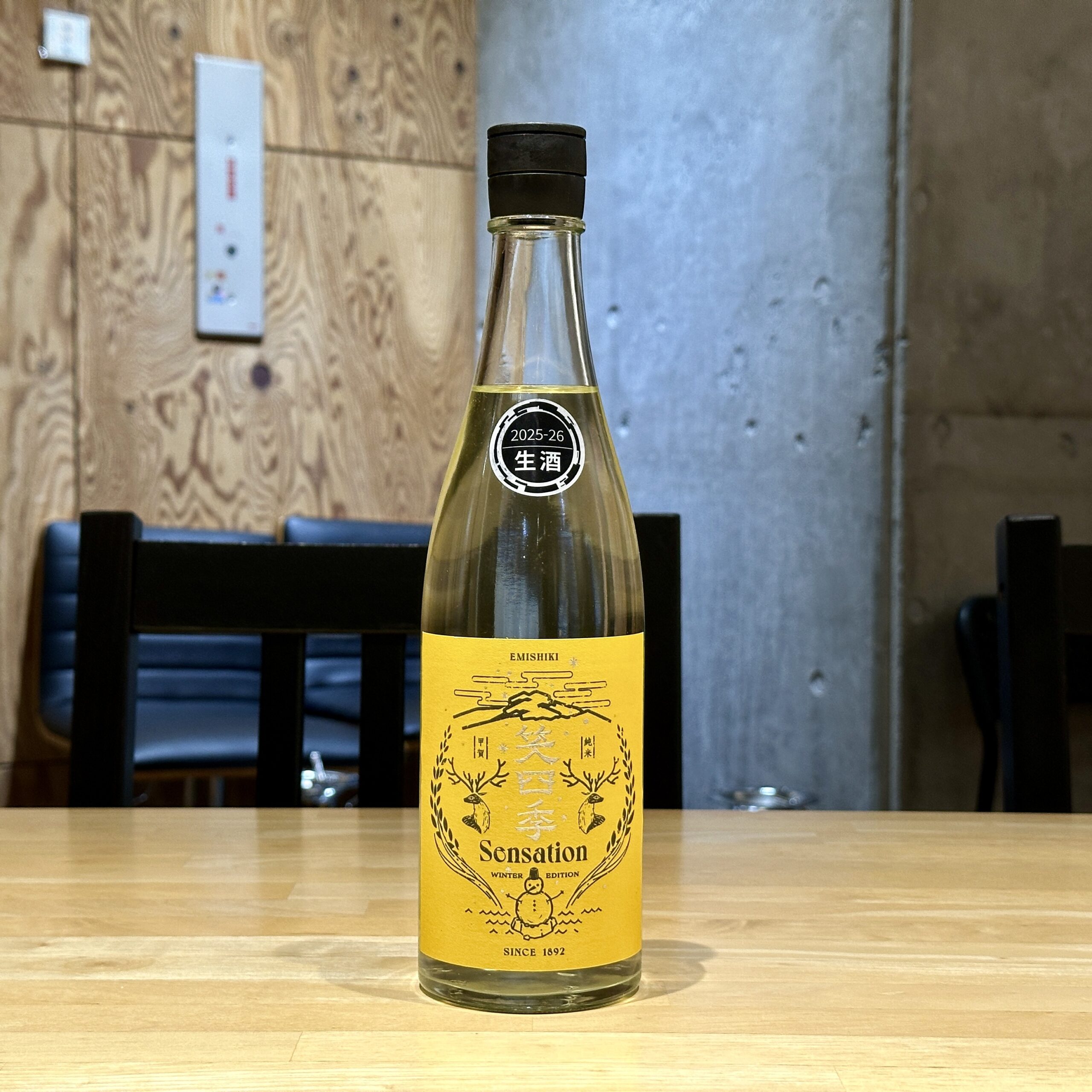 笑四季 Sensation 純米 金 古式生酛 生