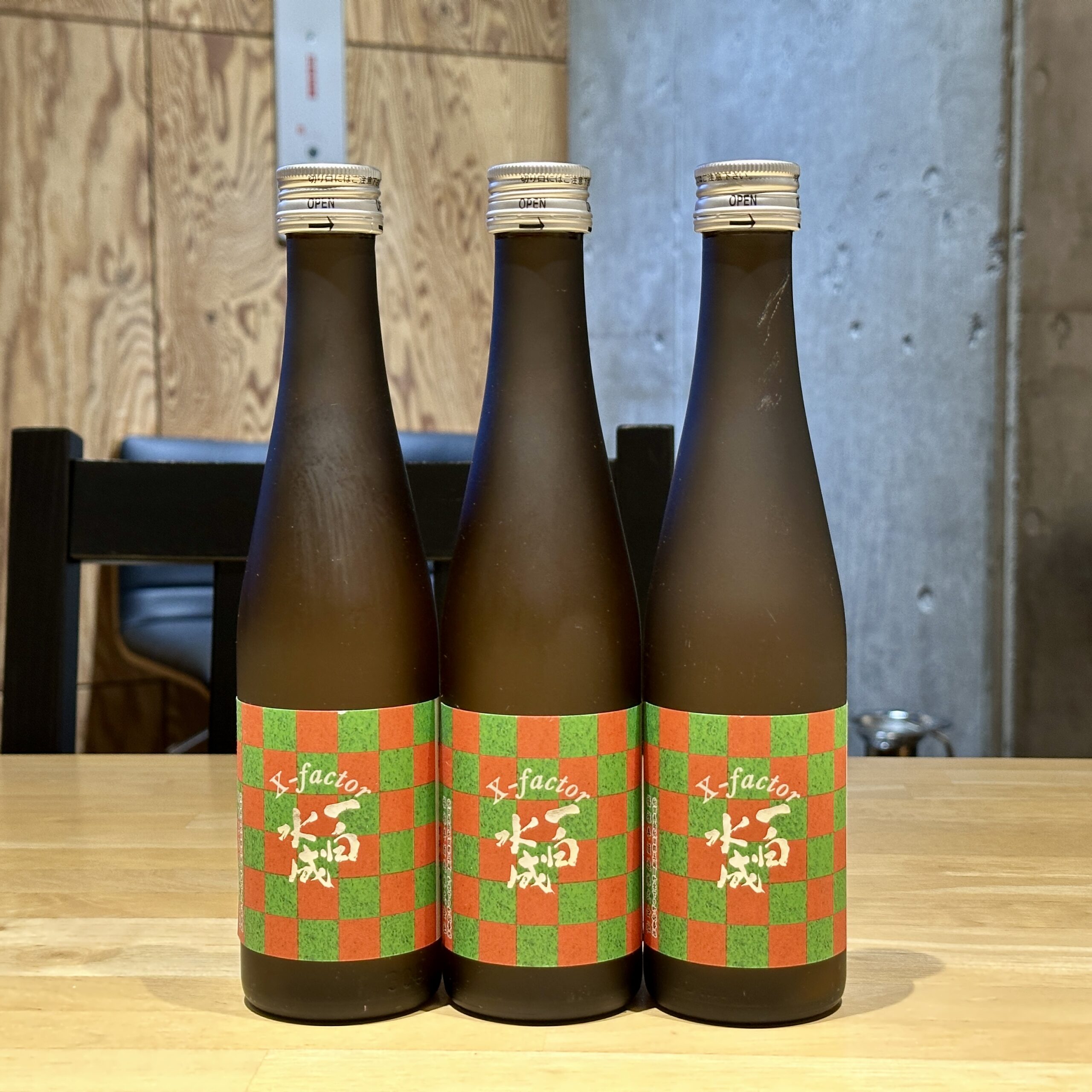 一白水成 X-Factor 貴醸酒 ★