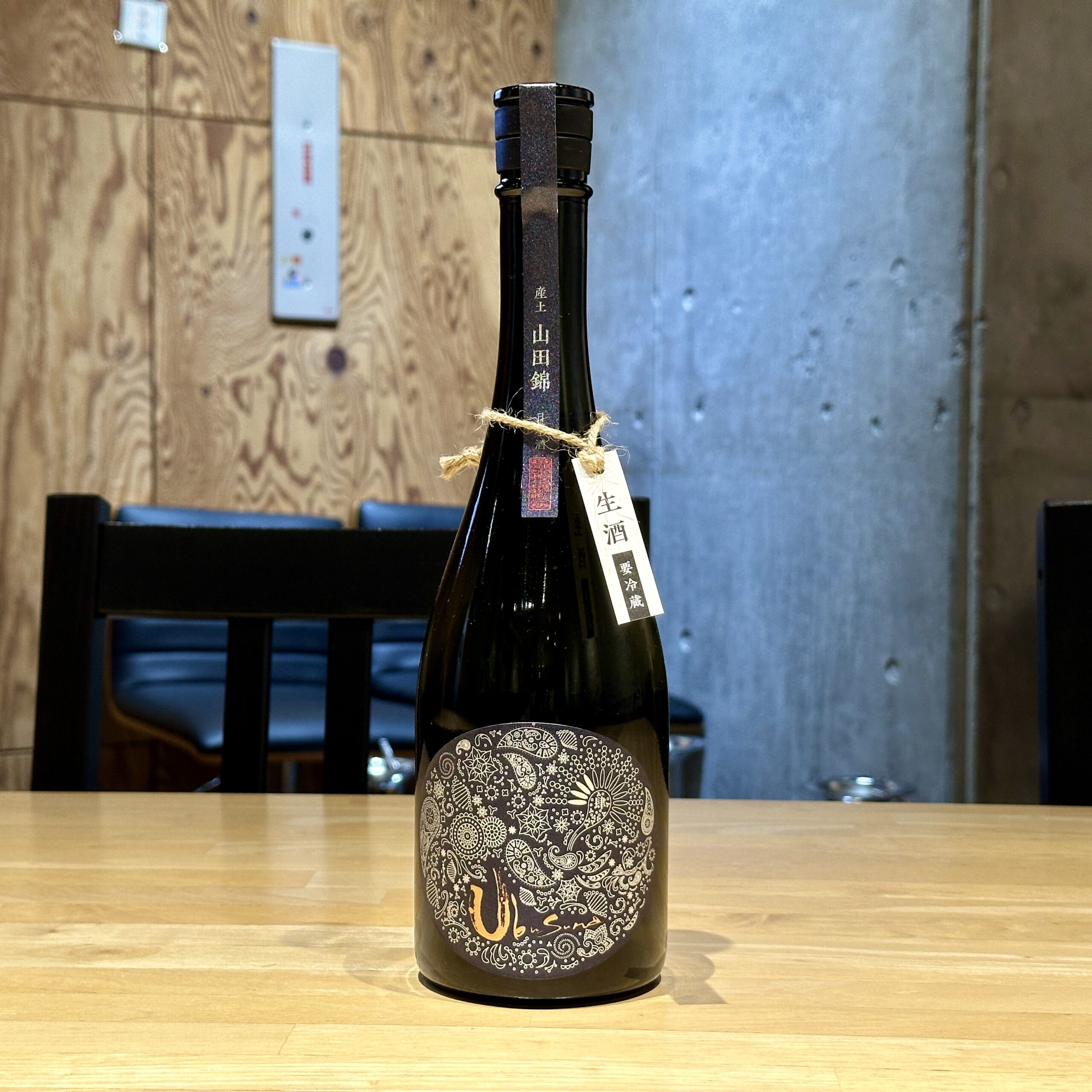 産土 山田錦 四農醸 ★