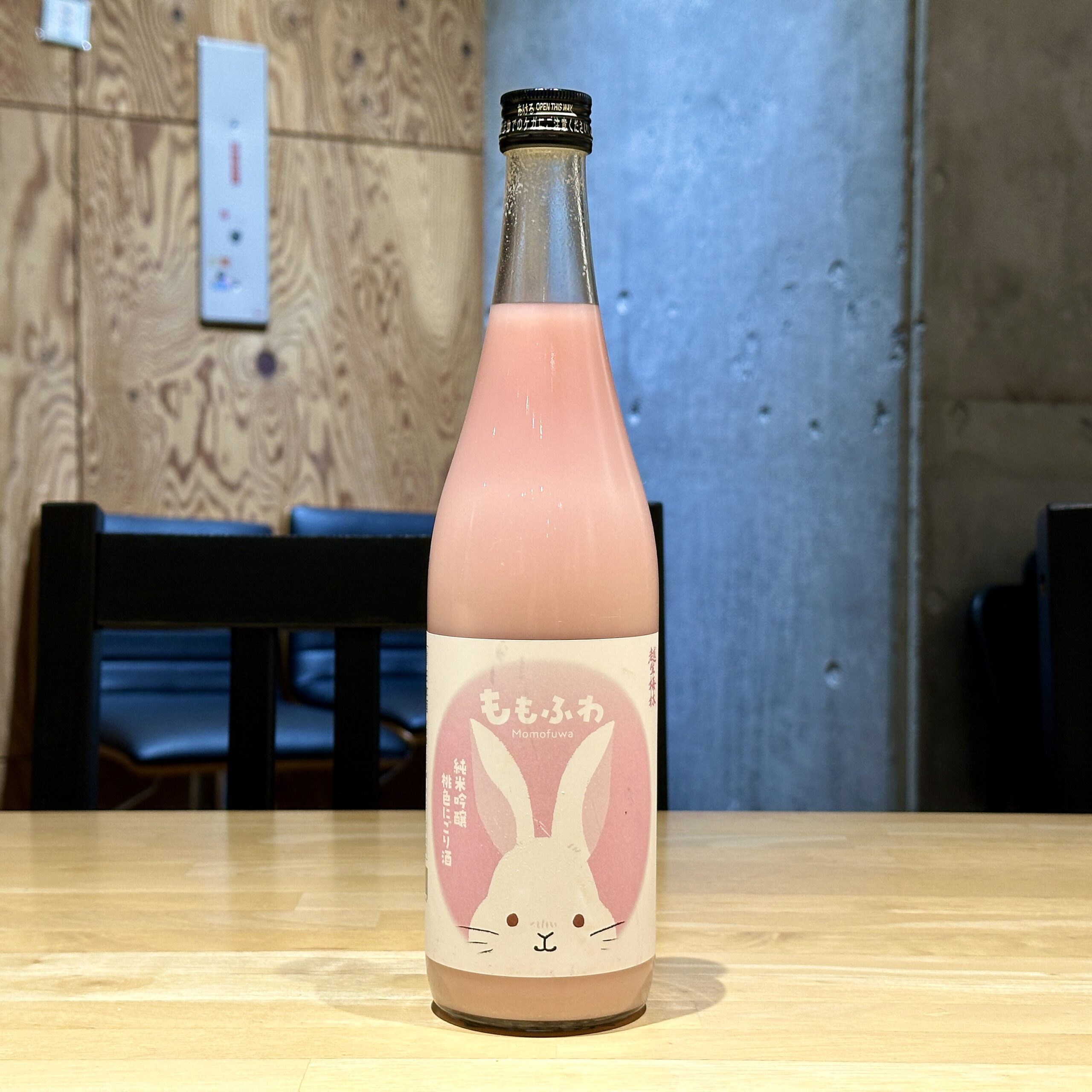 越生梅林 活性桃色にごり酒 ももふわ