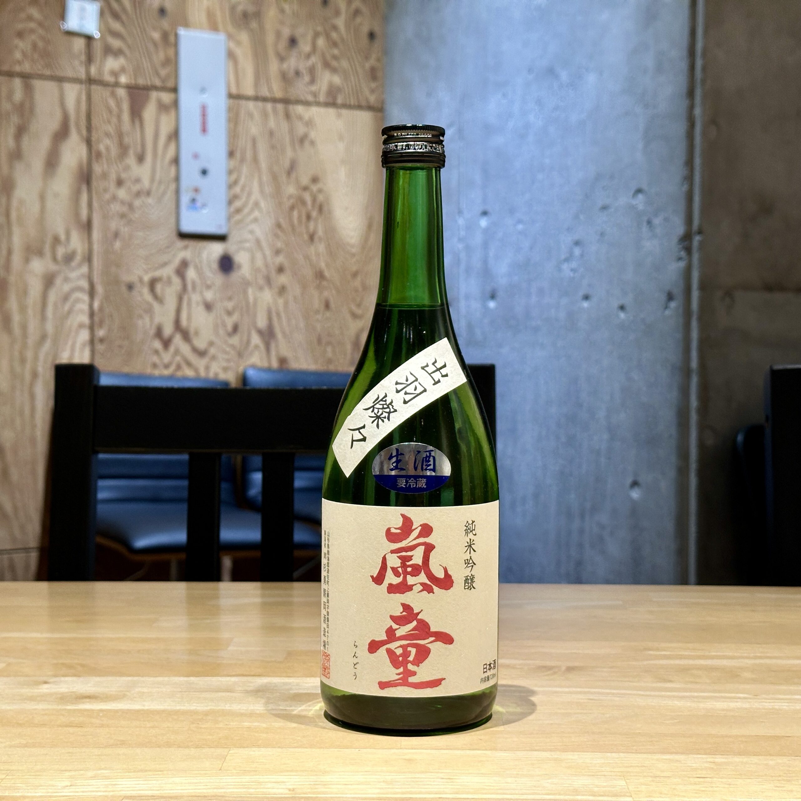 嵐童 純米吟醸 出羽燦々 生