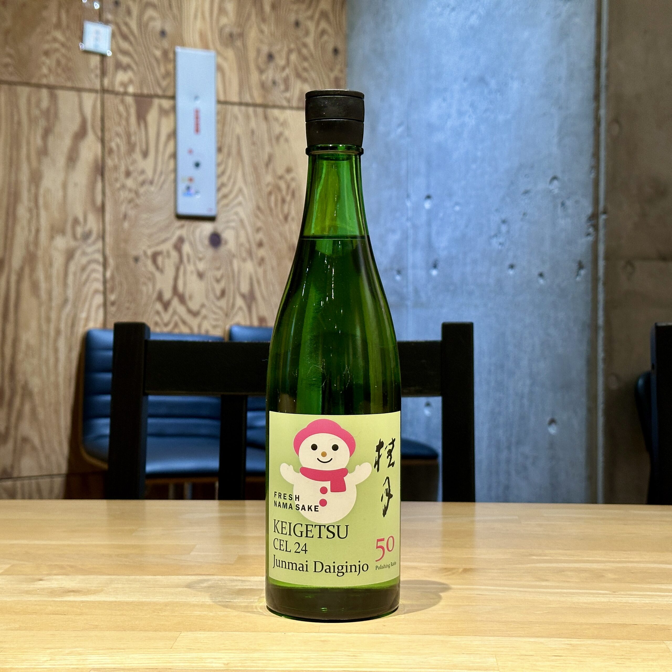桂月 CEL24 純米大吟醸 50 生