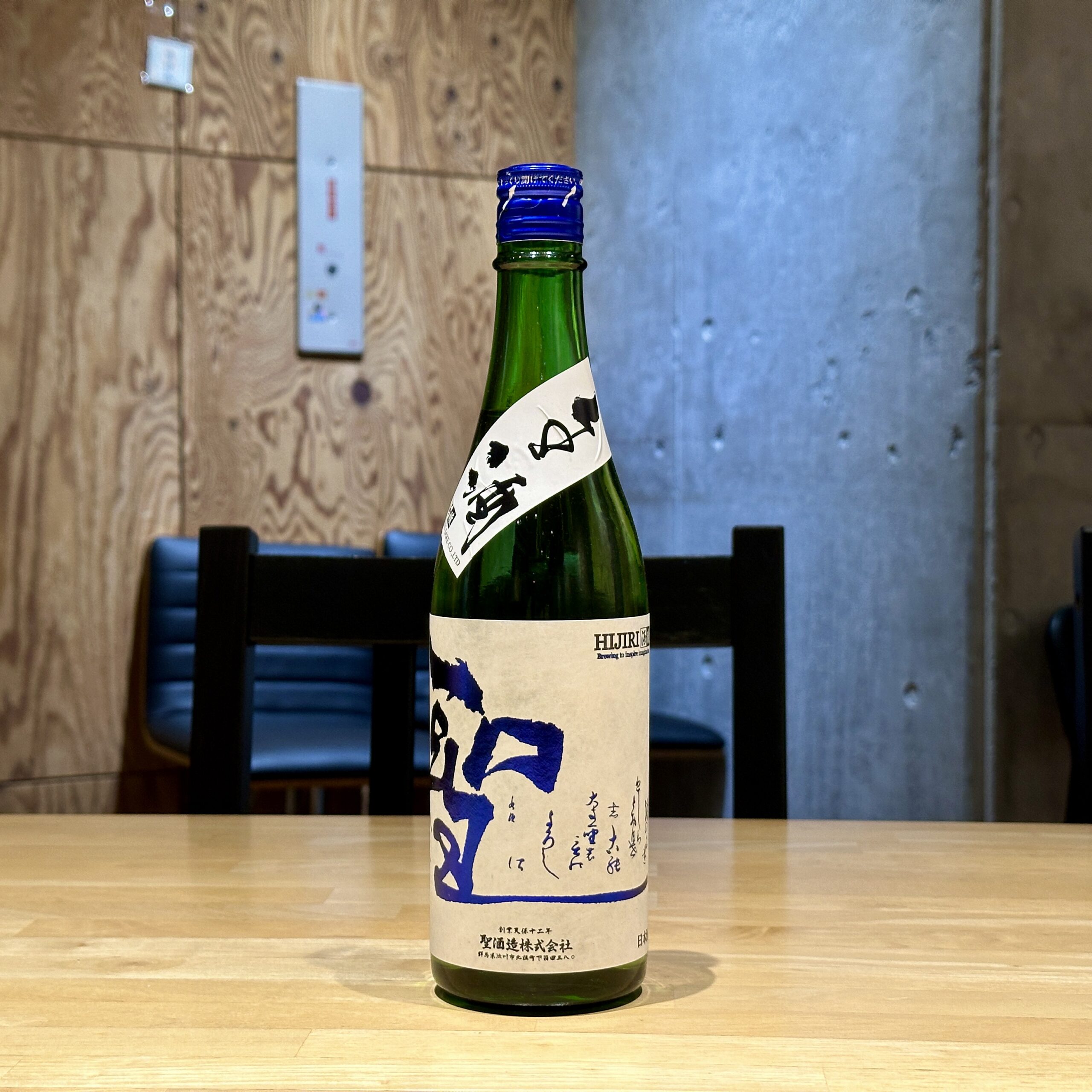 聖 ひとめぼれ35&60 純米吟醸 番外