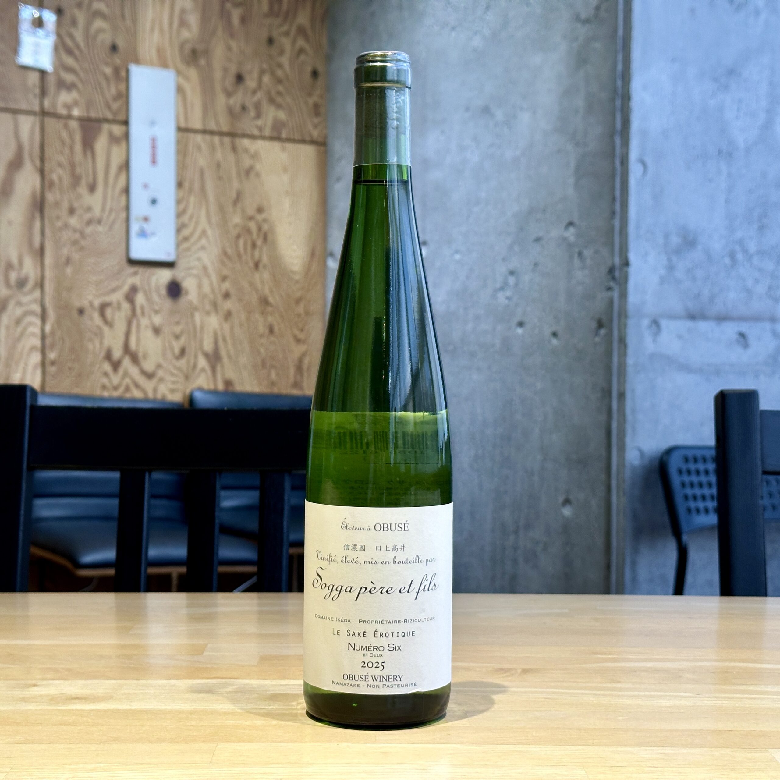 Sogga pere et fils Numero six