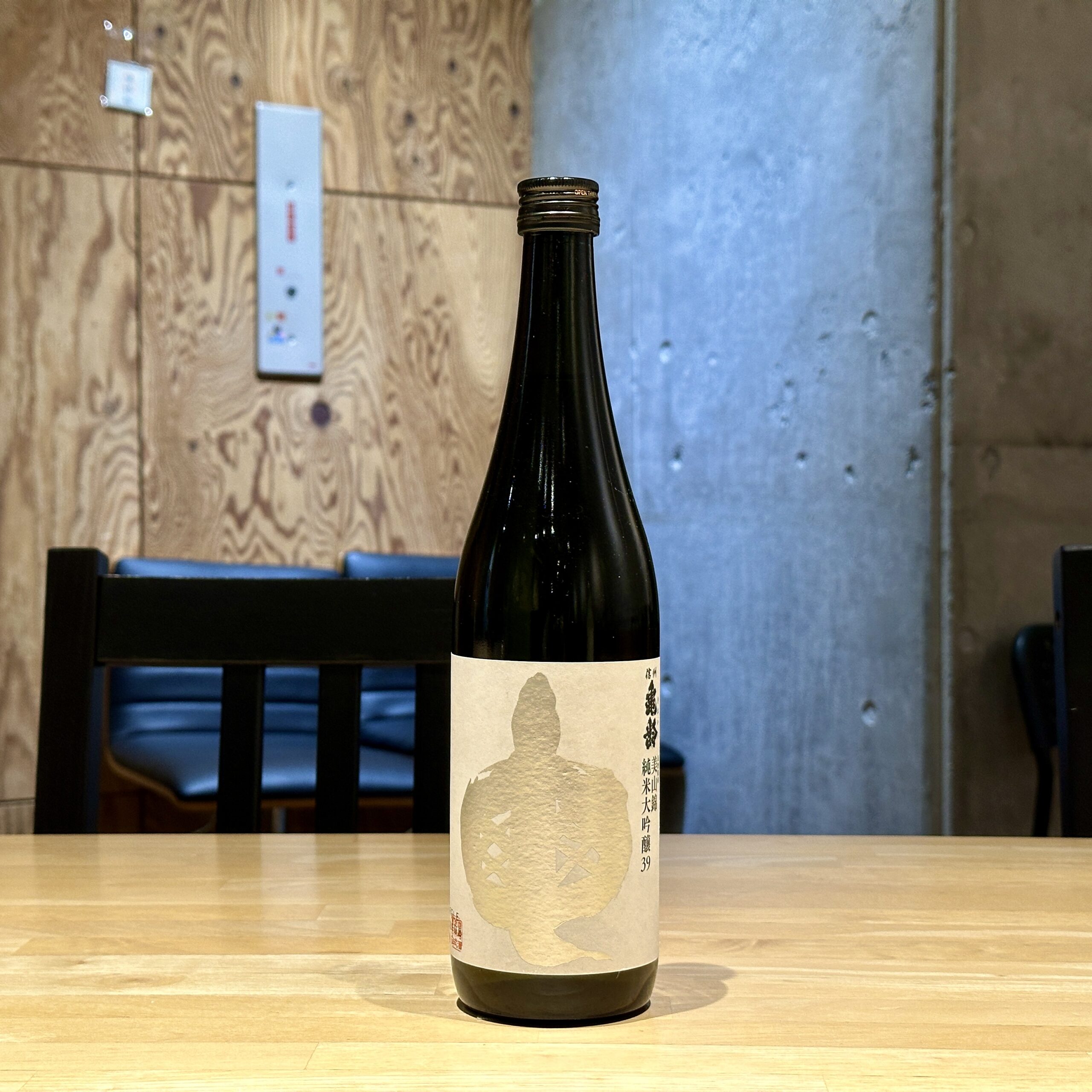 信州亀齢 純米大吟醸 美山錦39 ★