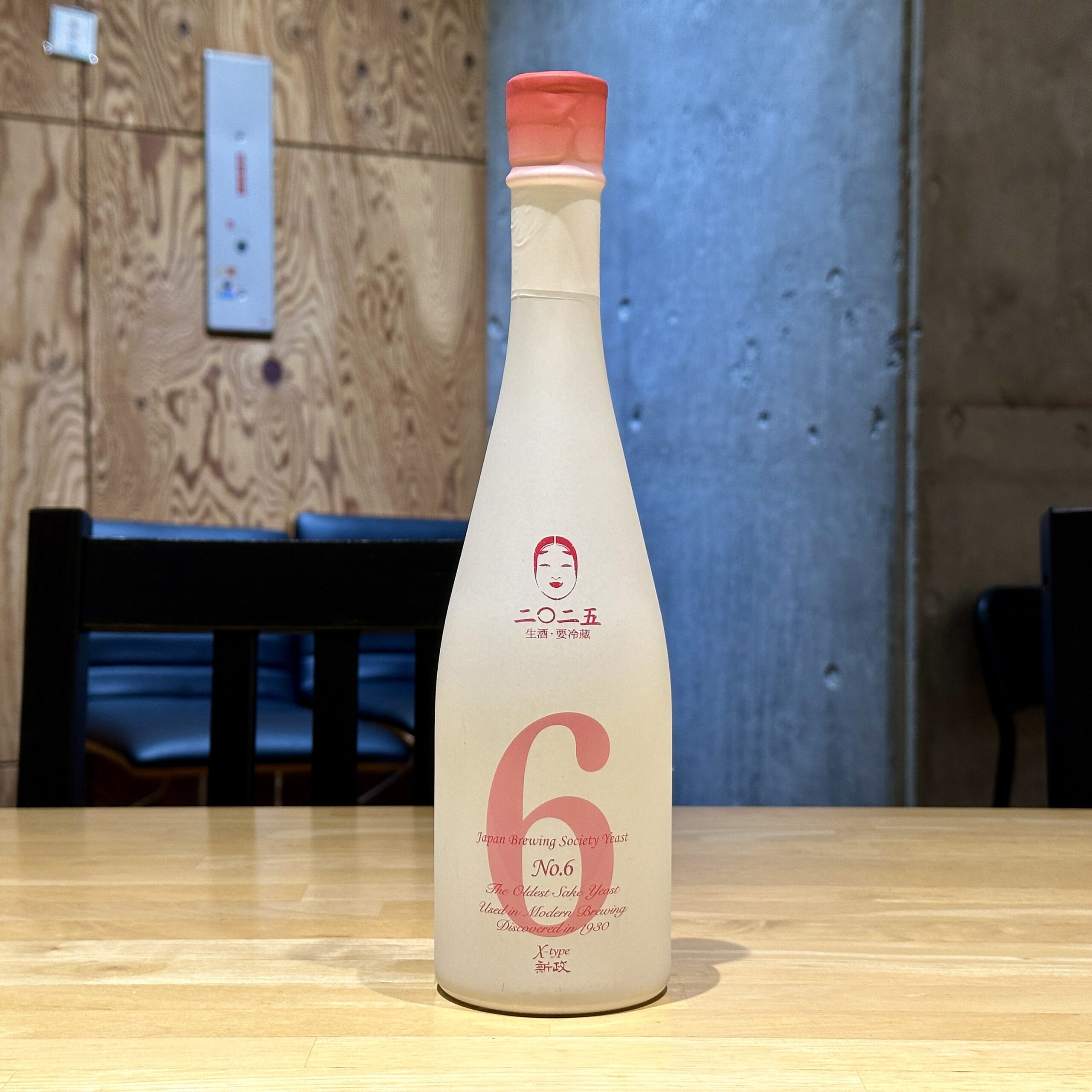 新政 No.6 X-Type ★