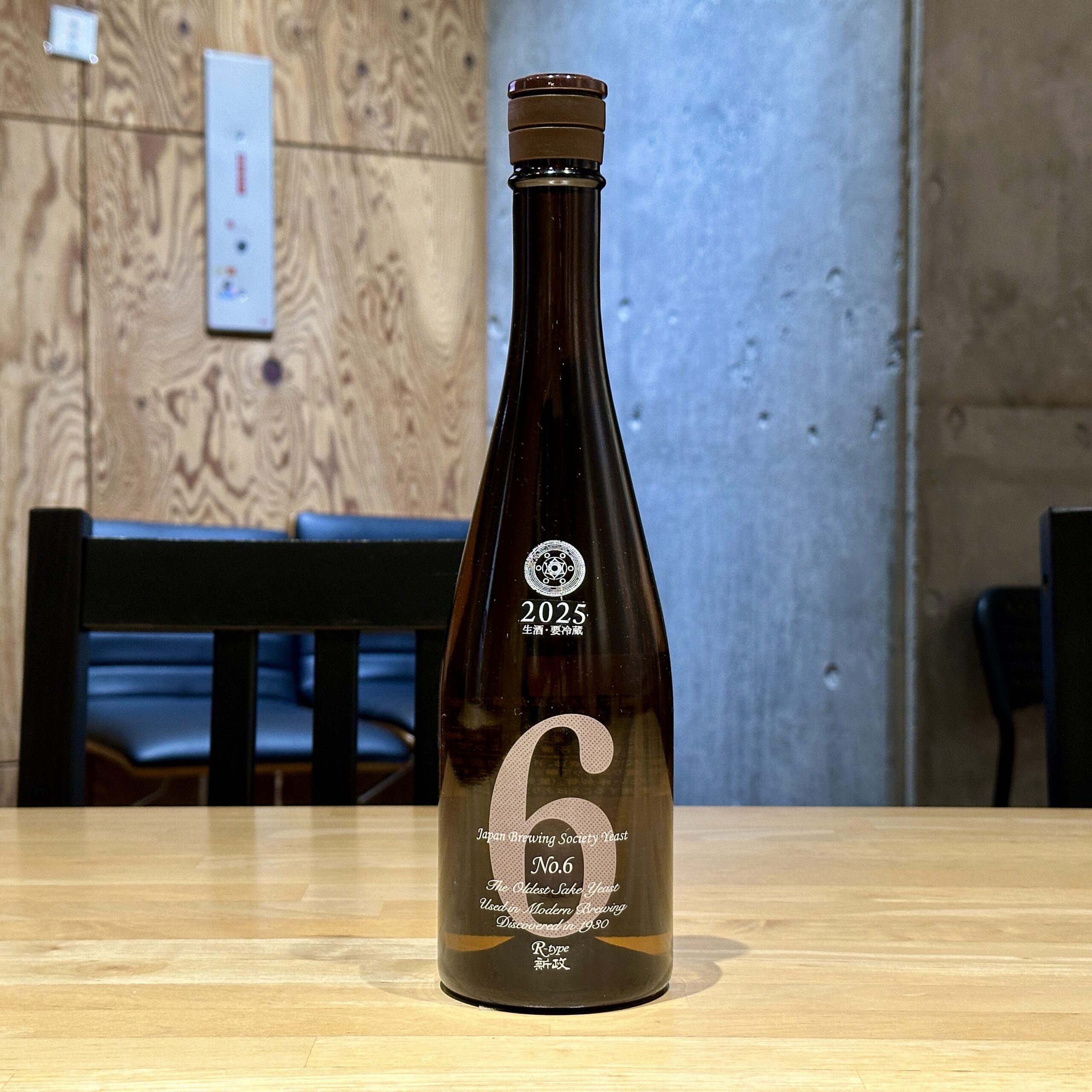 新政 No.6 R-Type ★