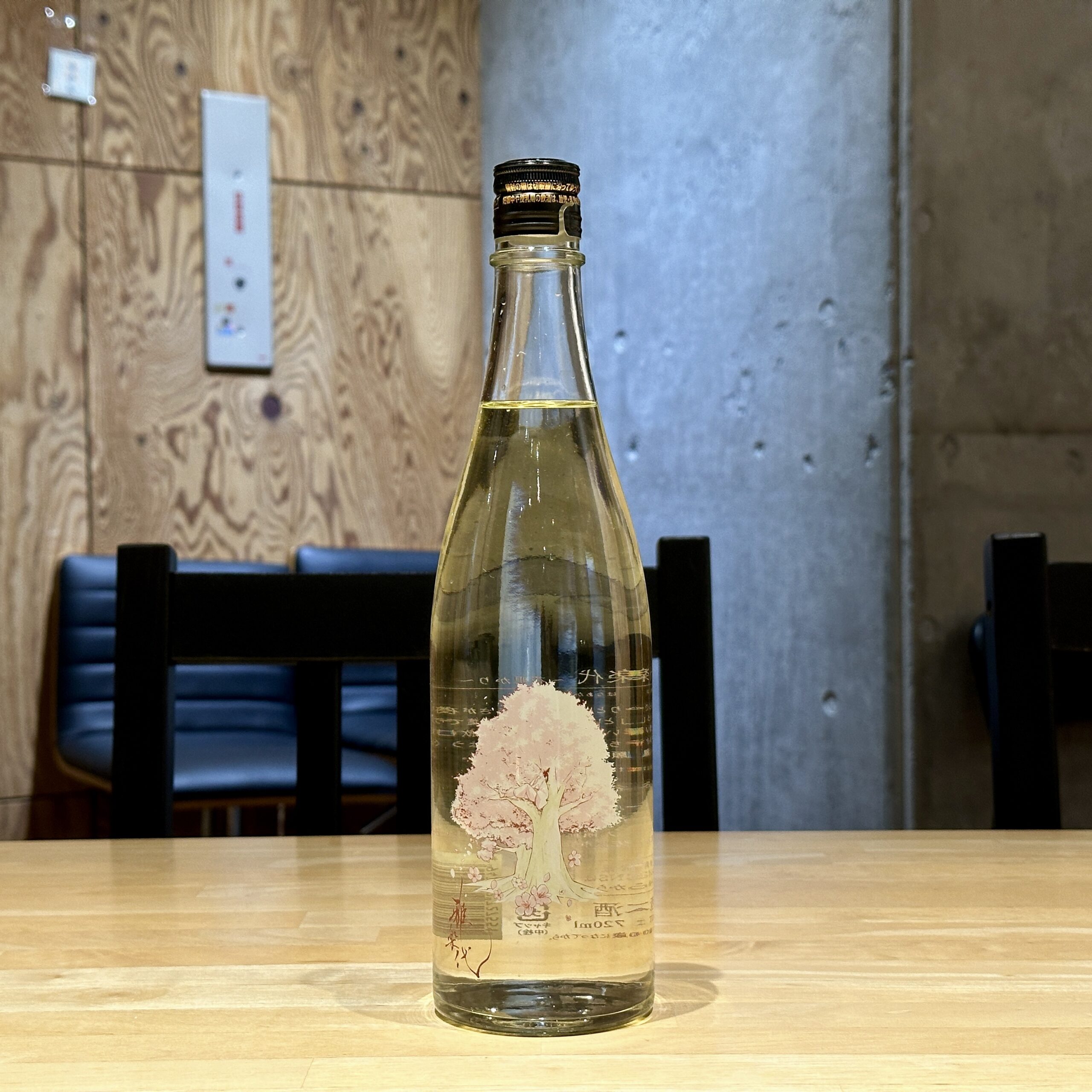 雅楽代 花明かり