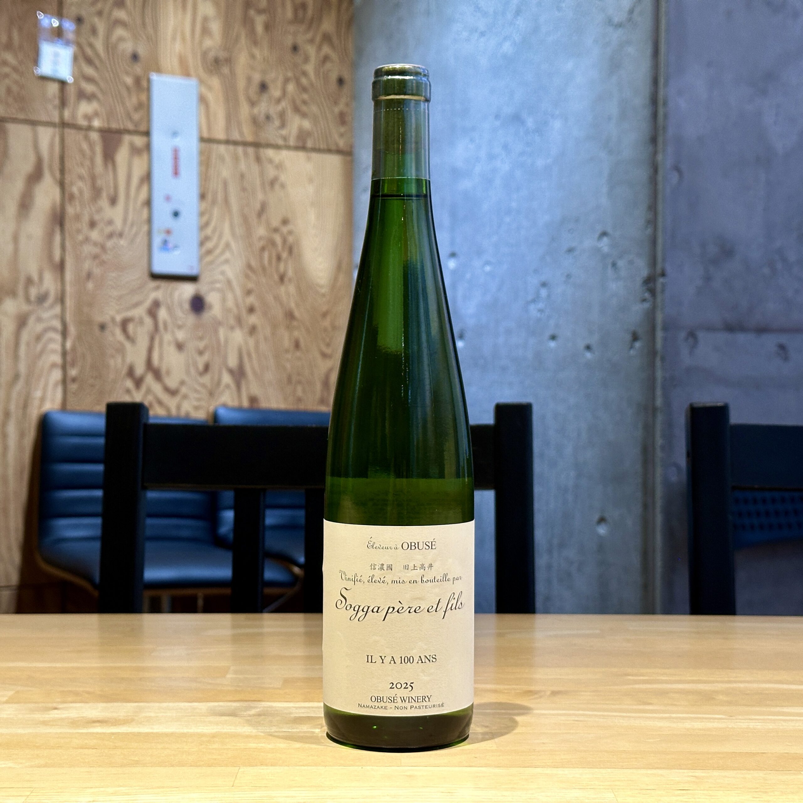 Sogga pere et fils IL Y A 100 ANS ★