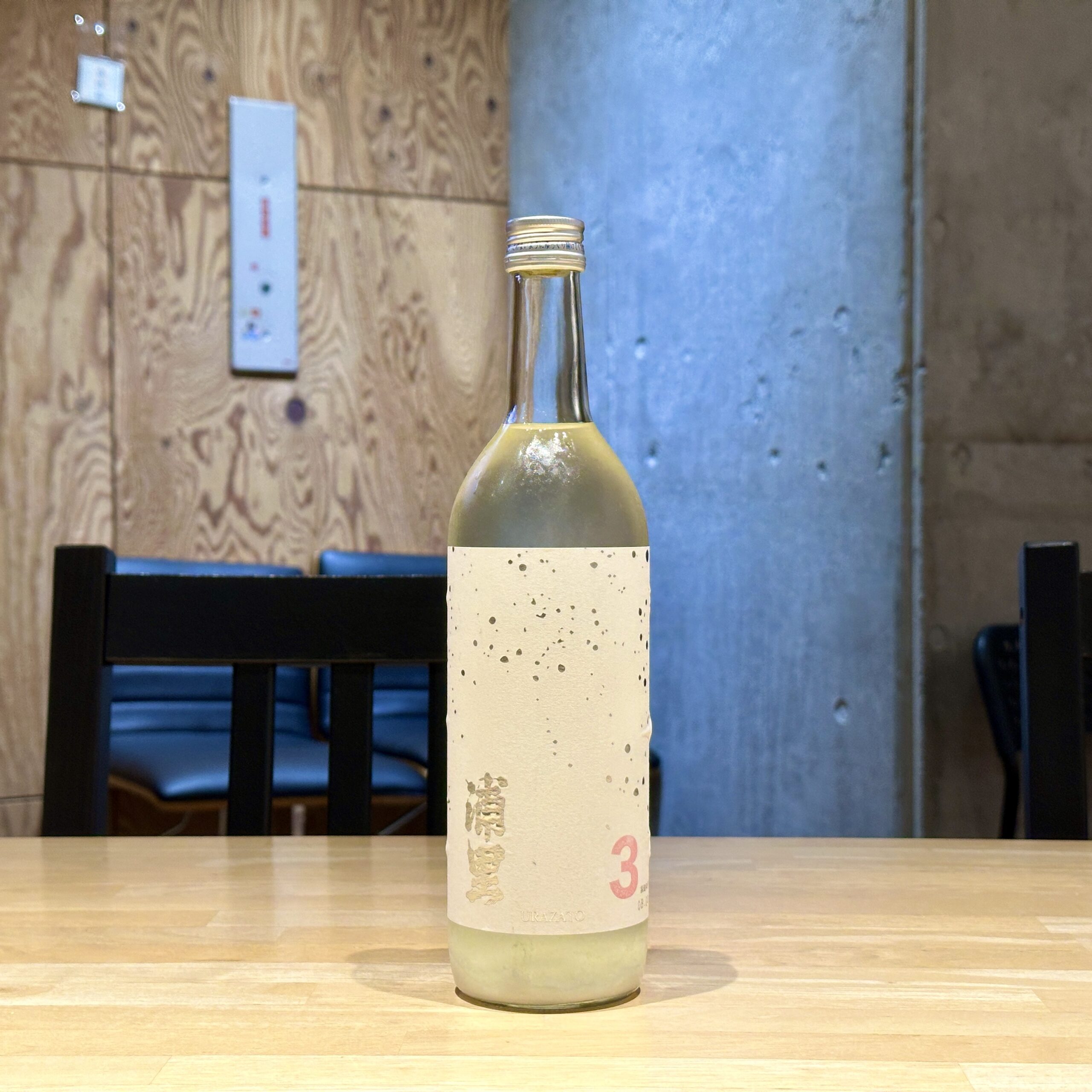 浦里 純米うすにごり 3rd