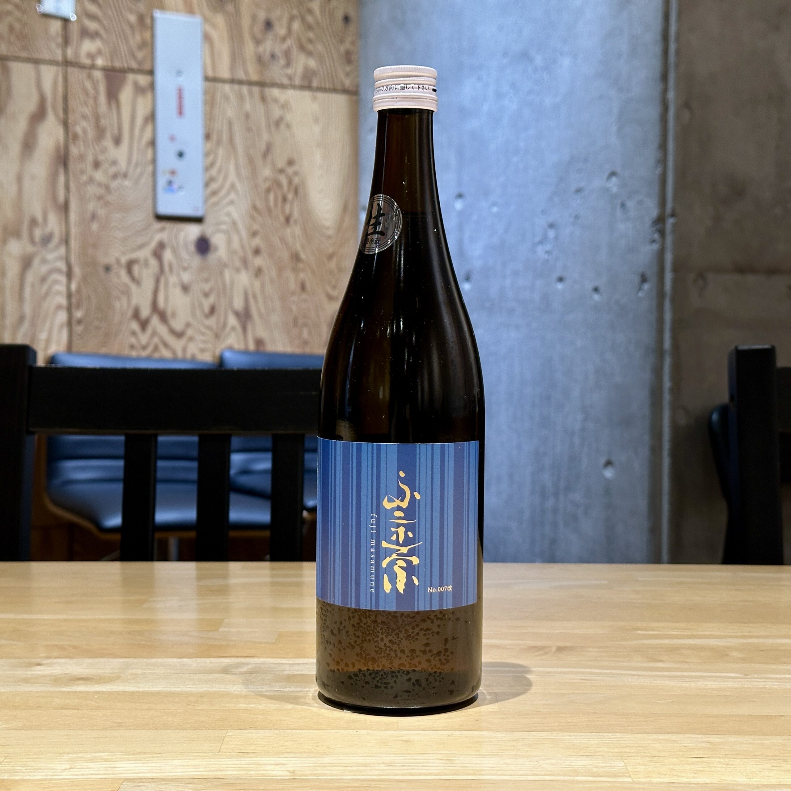 不二正宗 純米吟醸 生原酒 酒未来