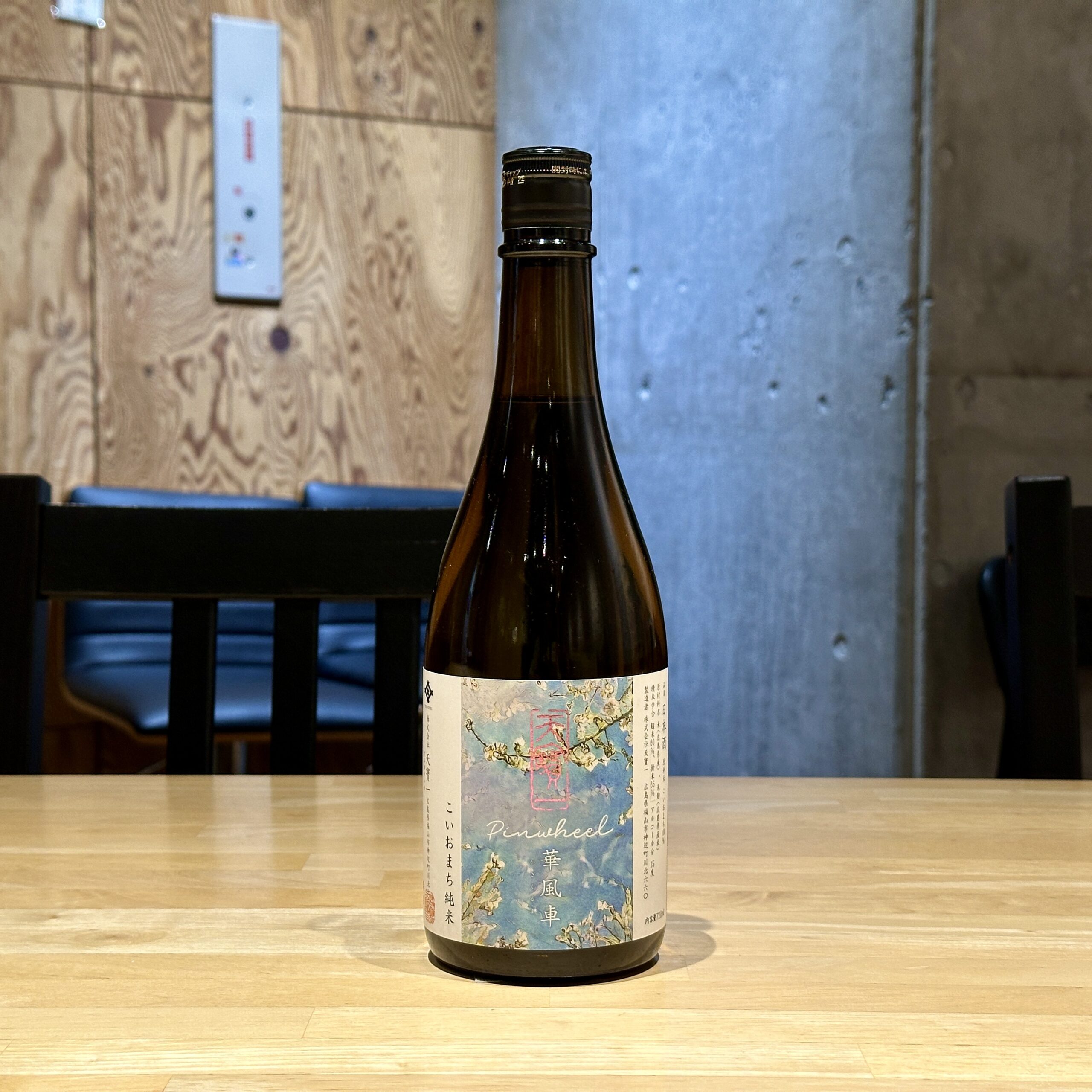 天寶一 こいおまち純米酒 華風車