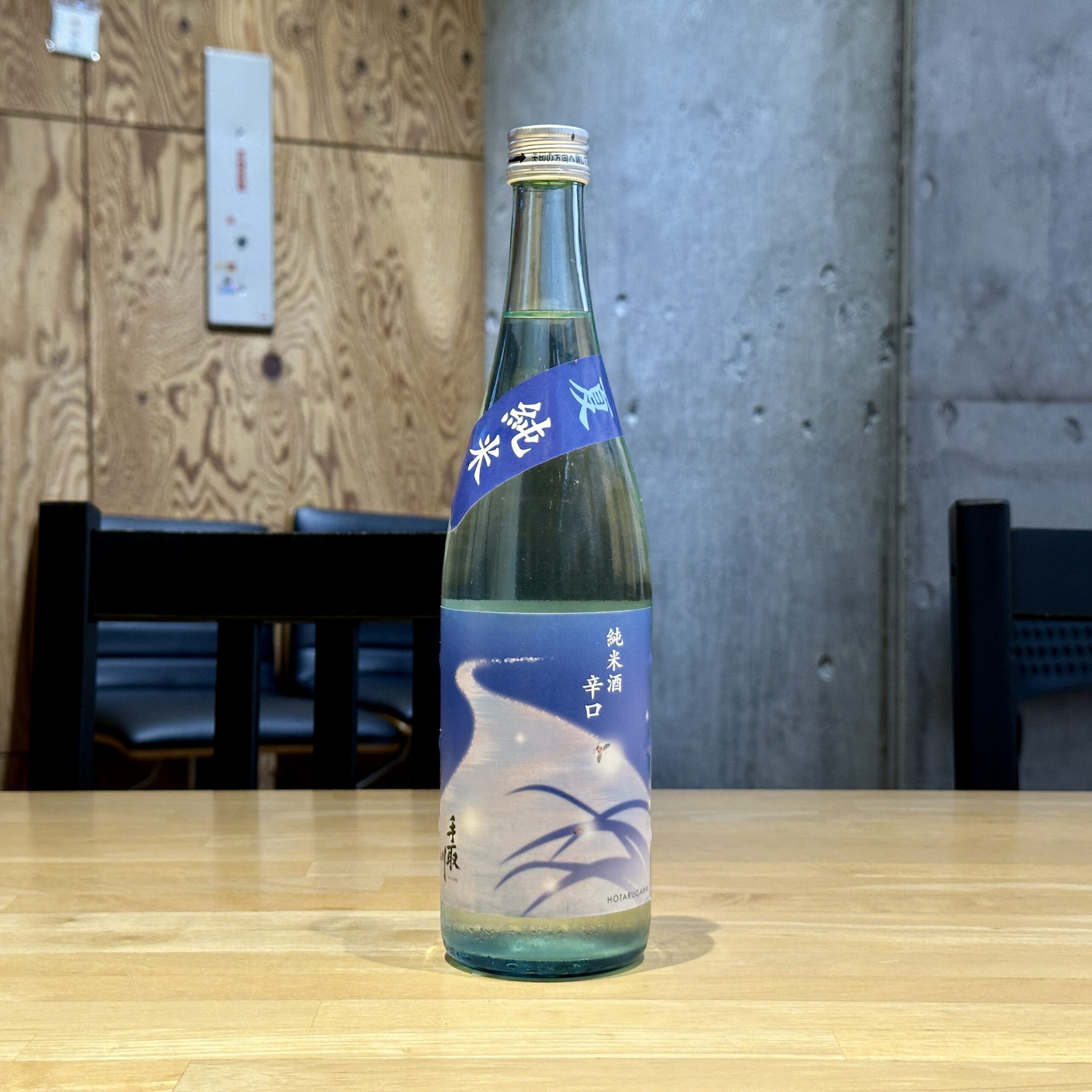 手取川 純米酒 辛口 夏純米