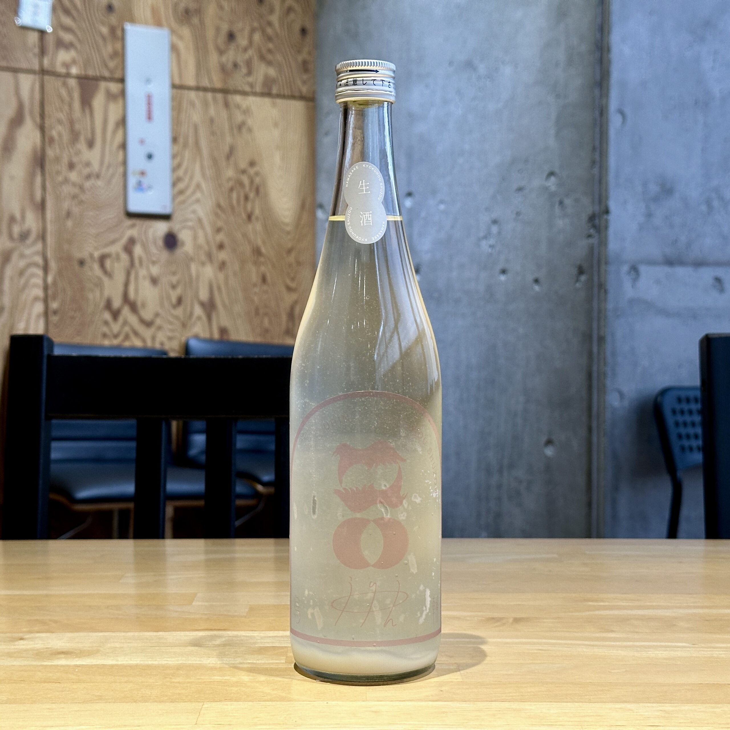 旭鳳 烏輪 うすべにの嵐 特別純米 うすにごり生原酒