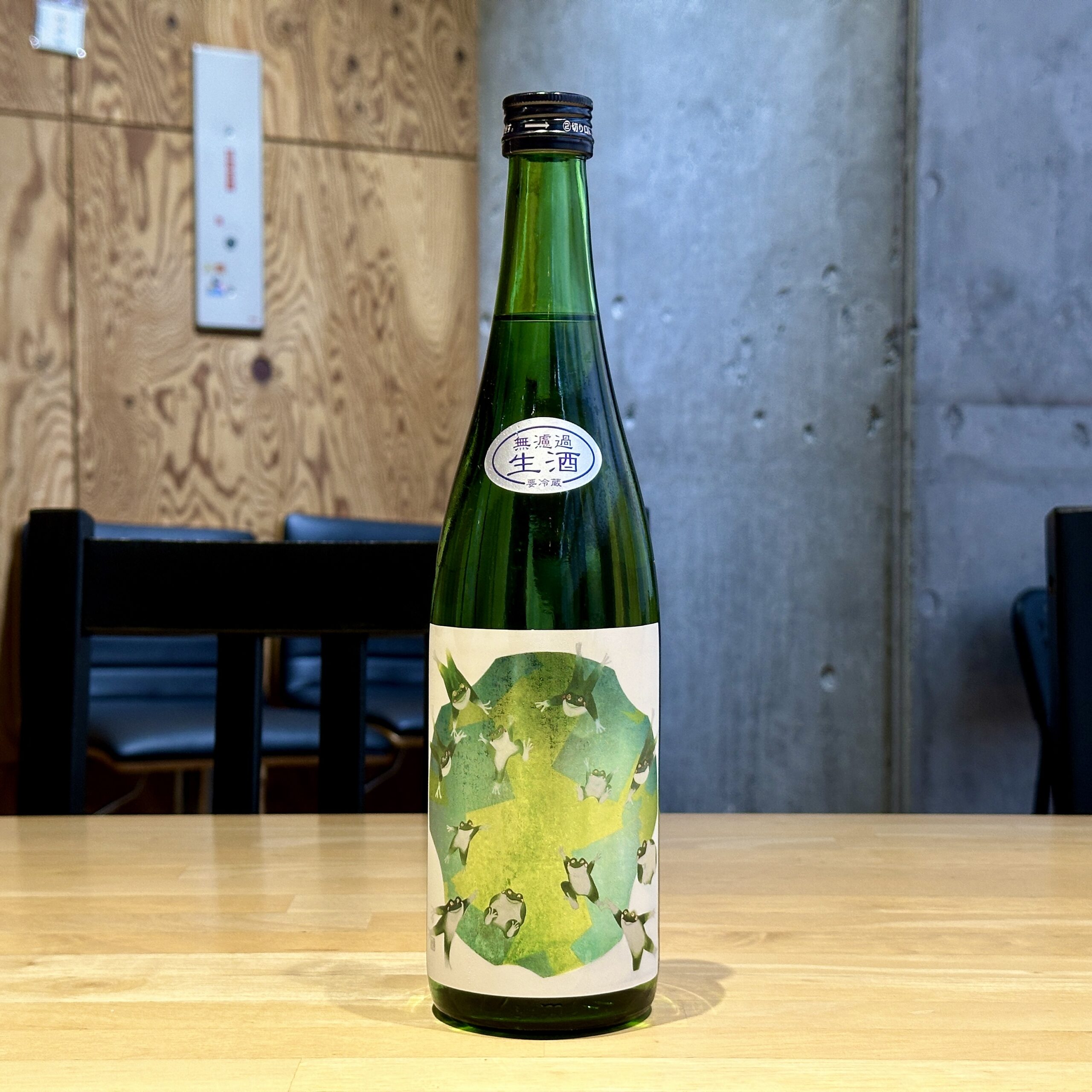 天の戸 純米吟醸 かえるラベル Dancing yeast 生酒