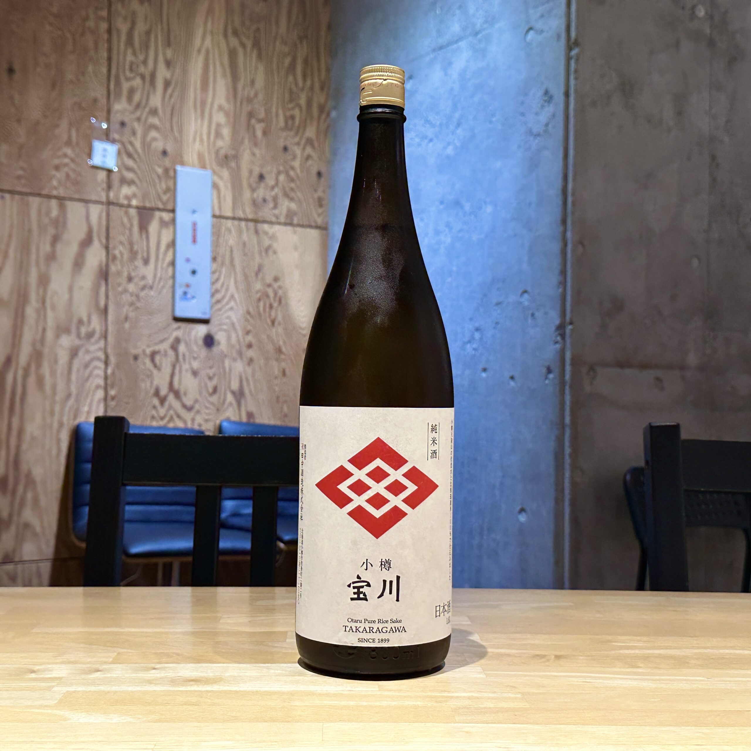 小樽宝川 純米酒