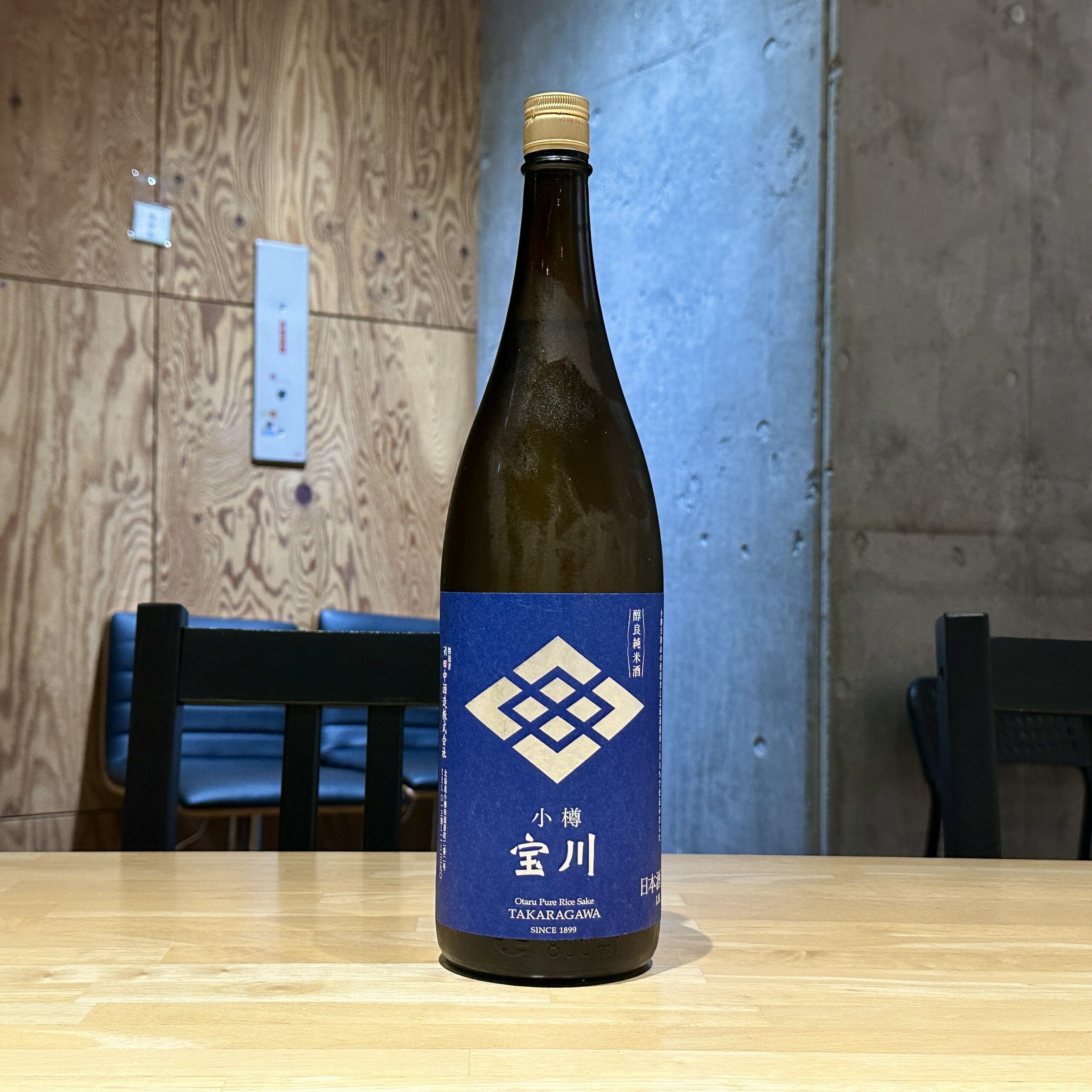 小樽宝川 醇良純米酒