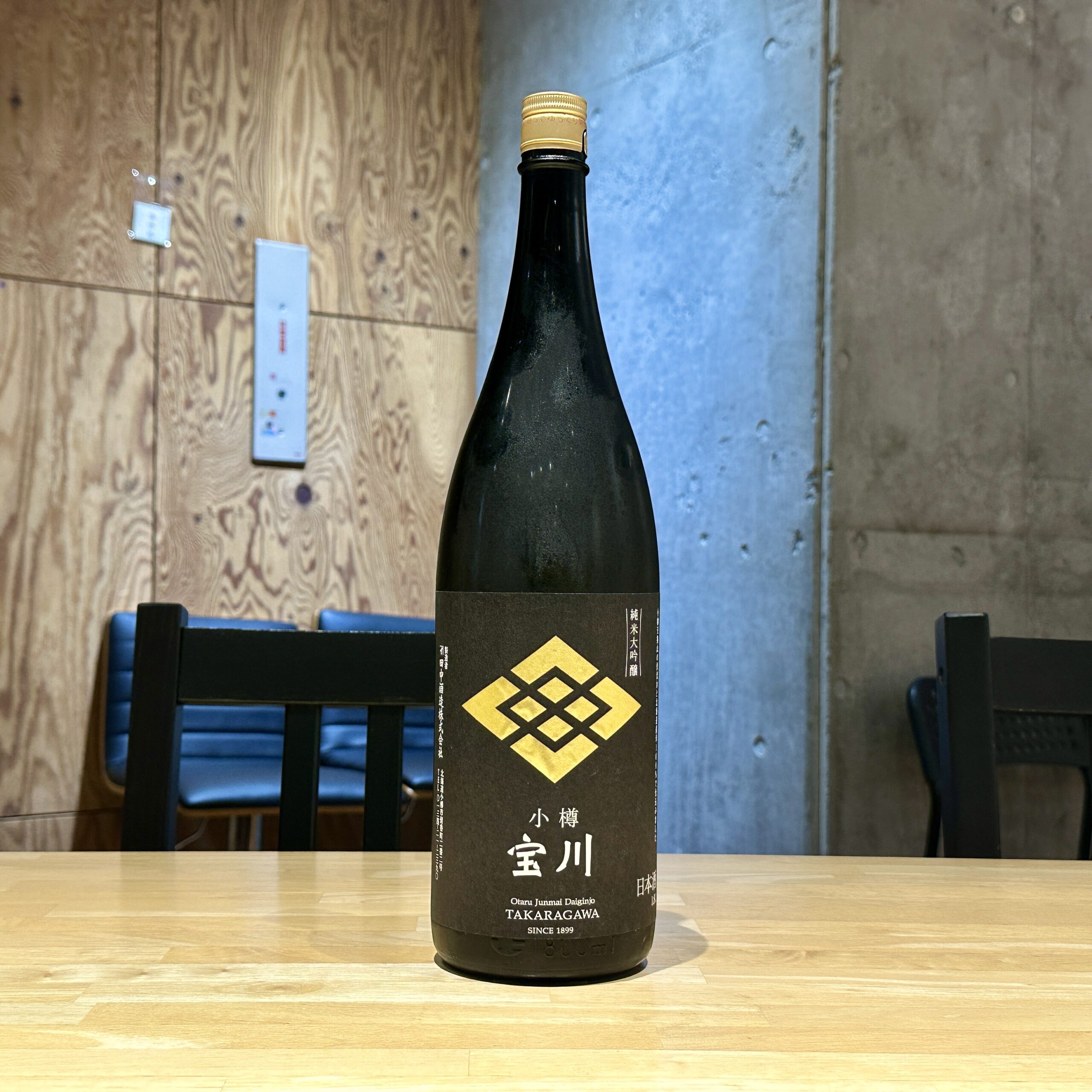 小樽宝川 純米大吟醸