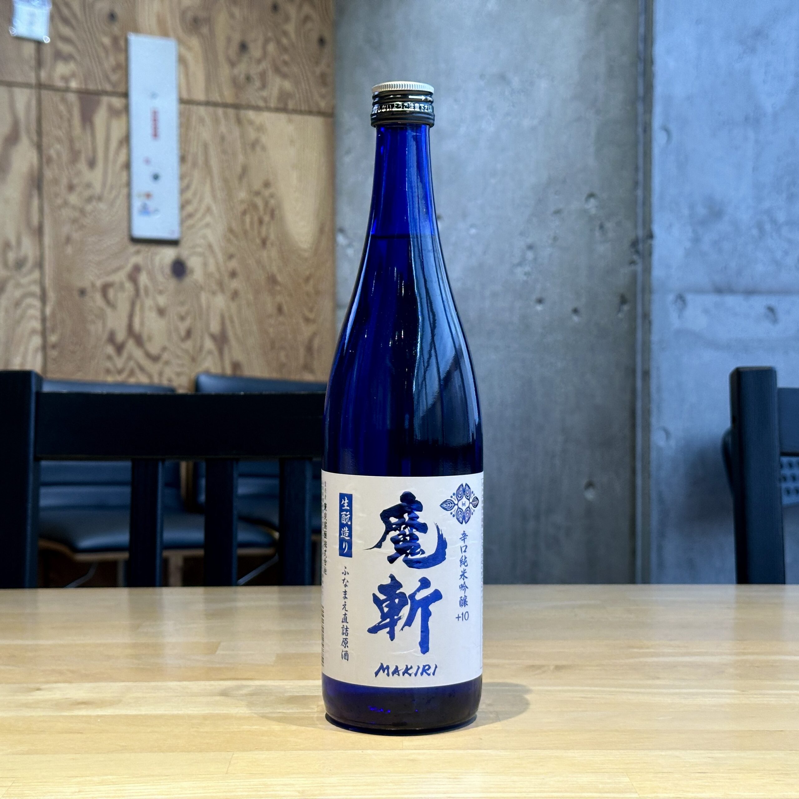 初孫 青魔斬 ふなまえ直詰原酒 生酛純米吟醸