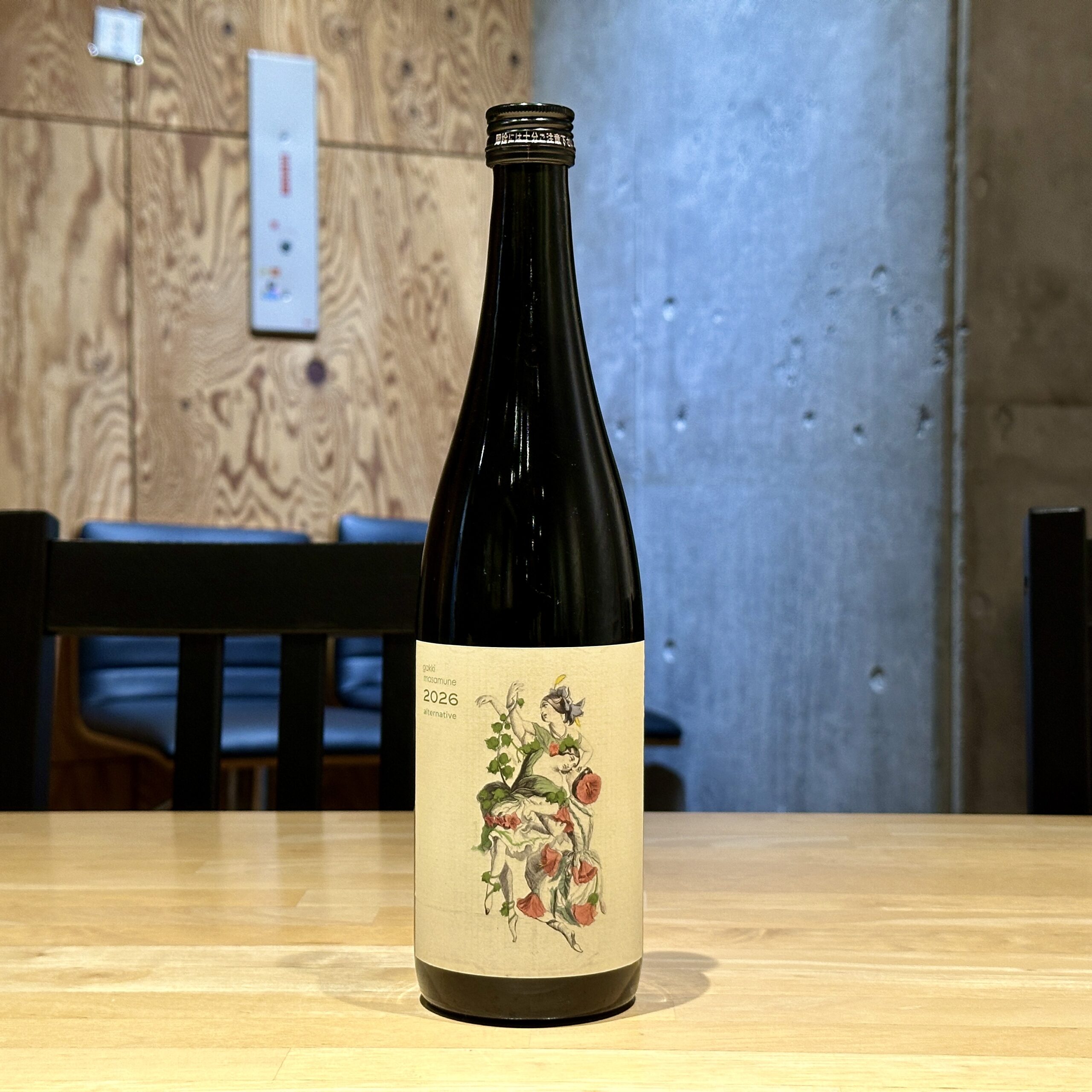 楽器正宗 オルタナ Crafted Hop