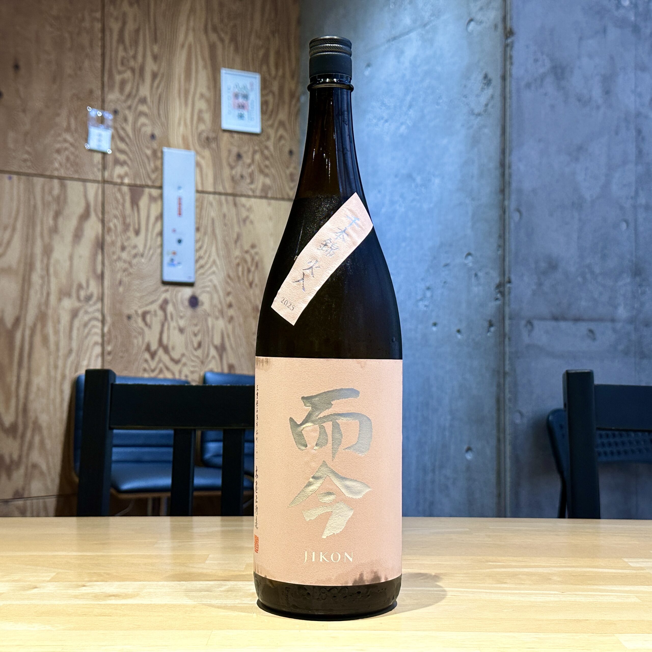 而今 純米吟醸 千本錦 火入れ ★