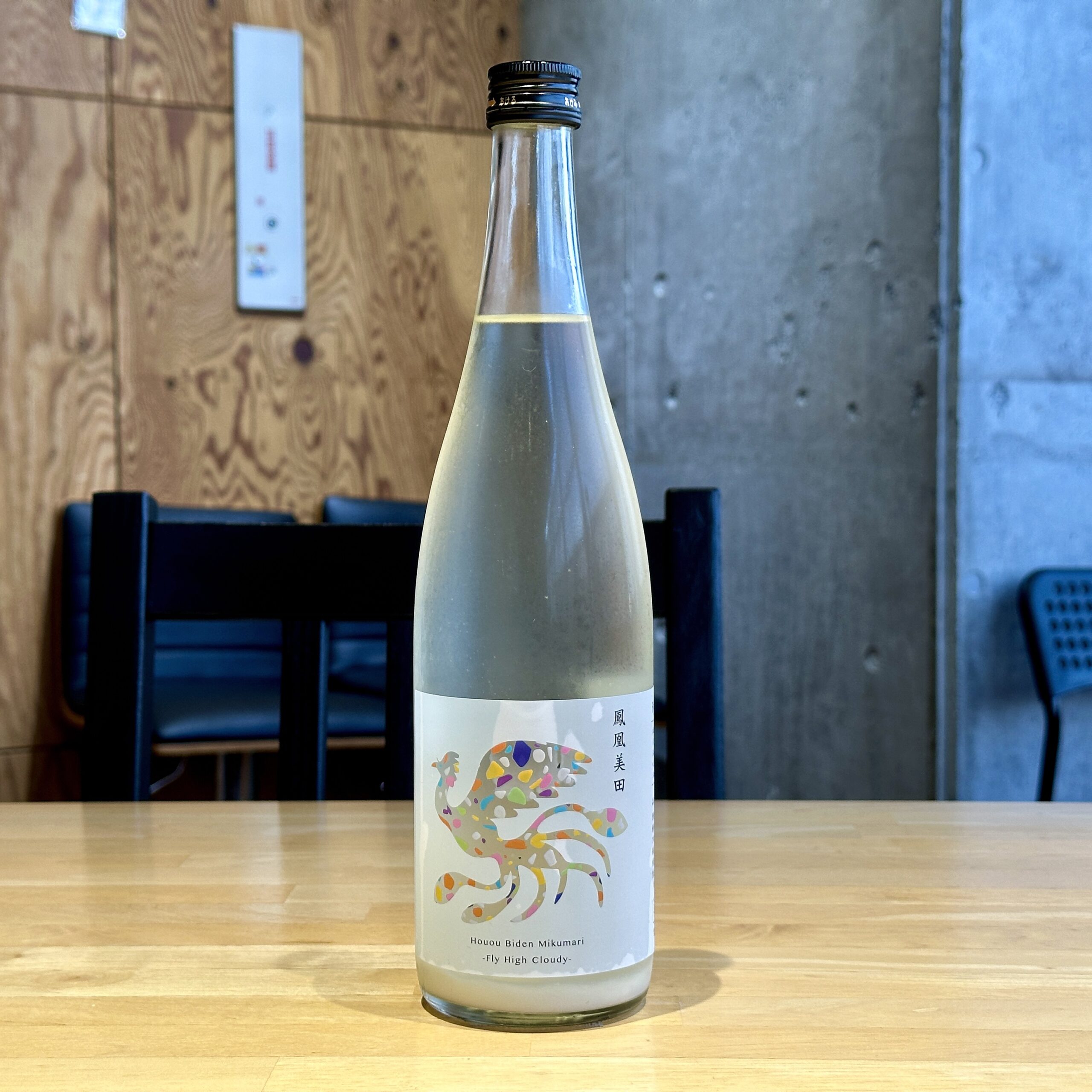鳳凰美田 Fly High Cloudy 純米大吟醸酒 にごり