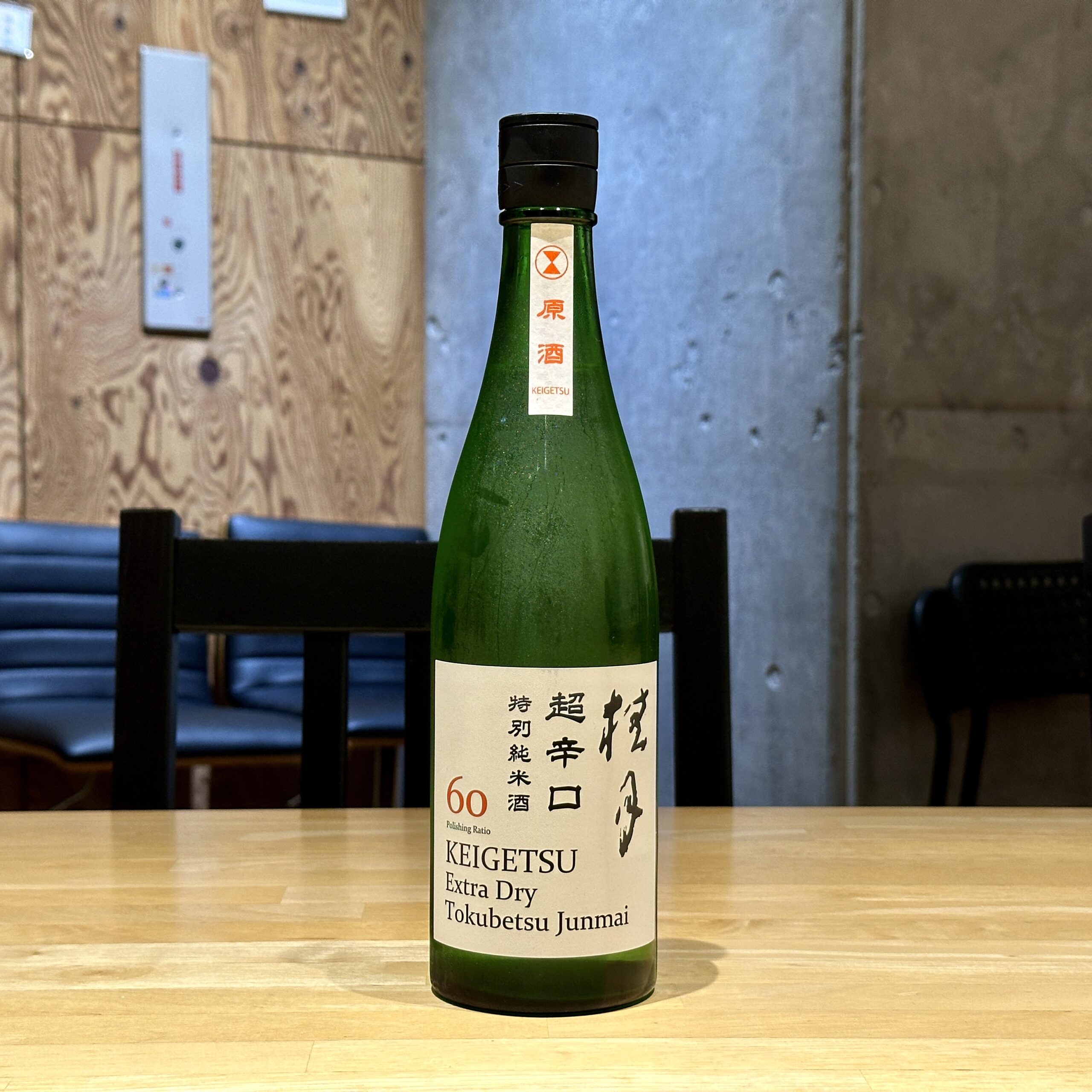 桂月 超辛口 特別純米酒60
