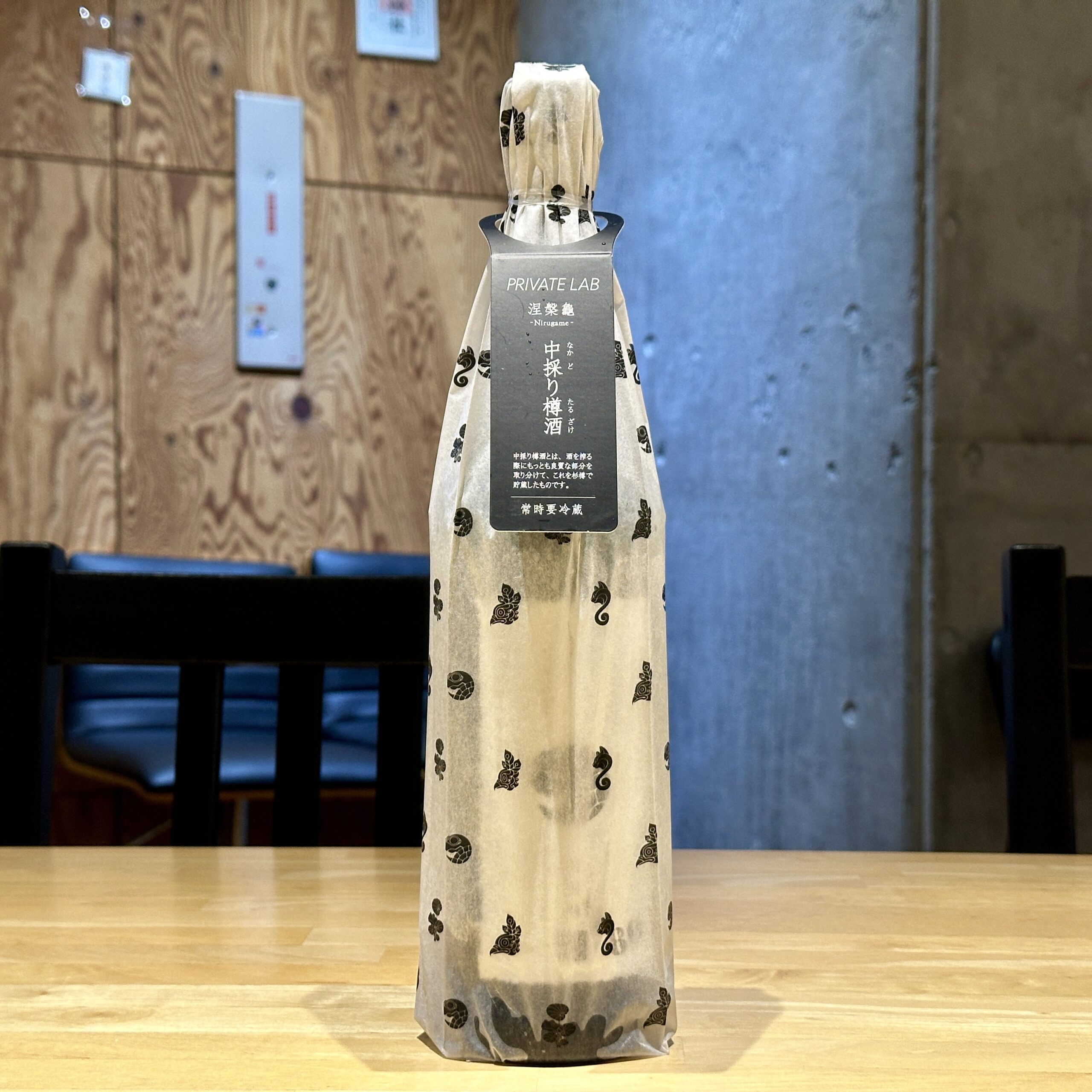 新政 涅槃龜 中取り樽酒